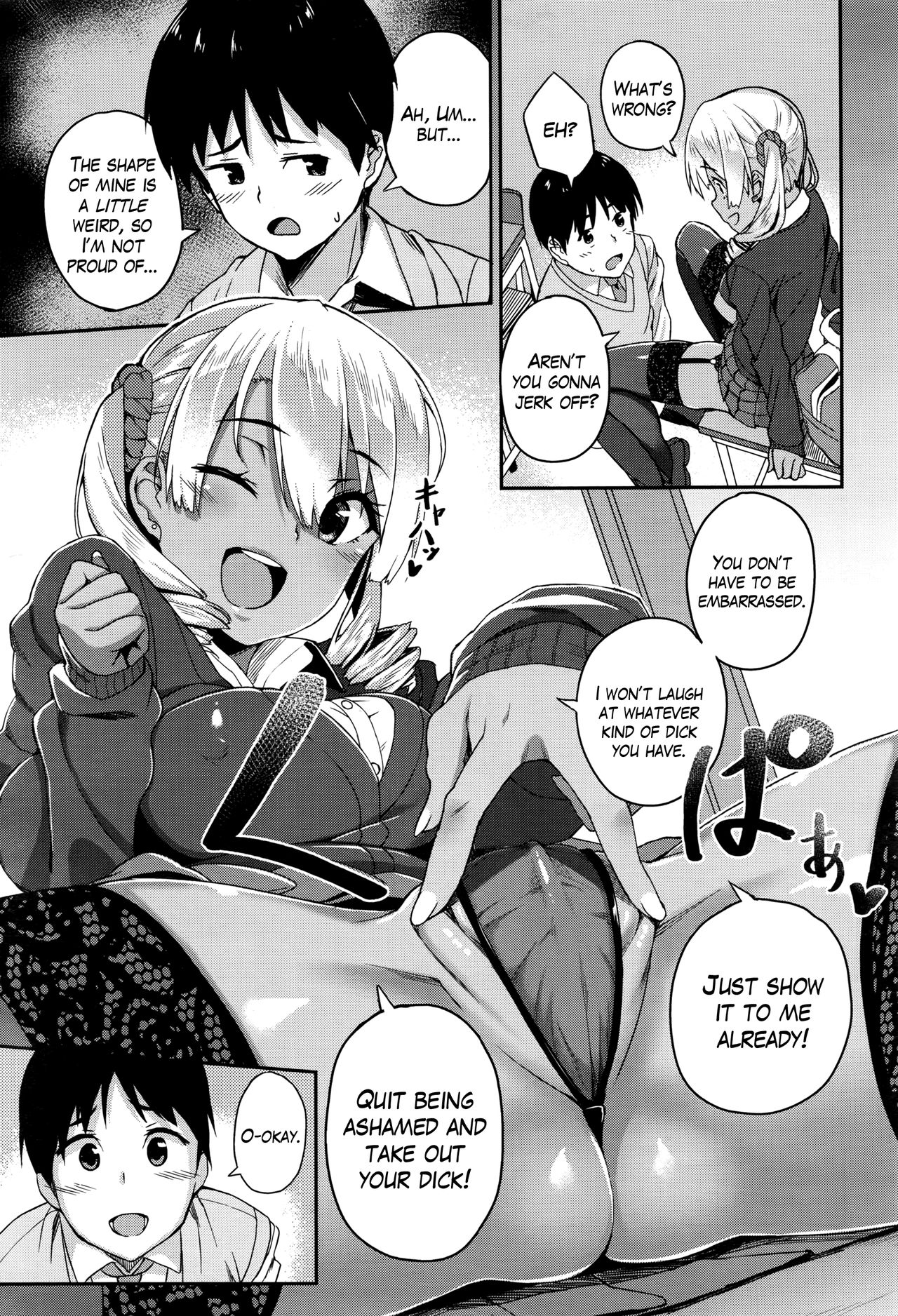 Rumor Gal → Nomoto-san page 7