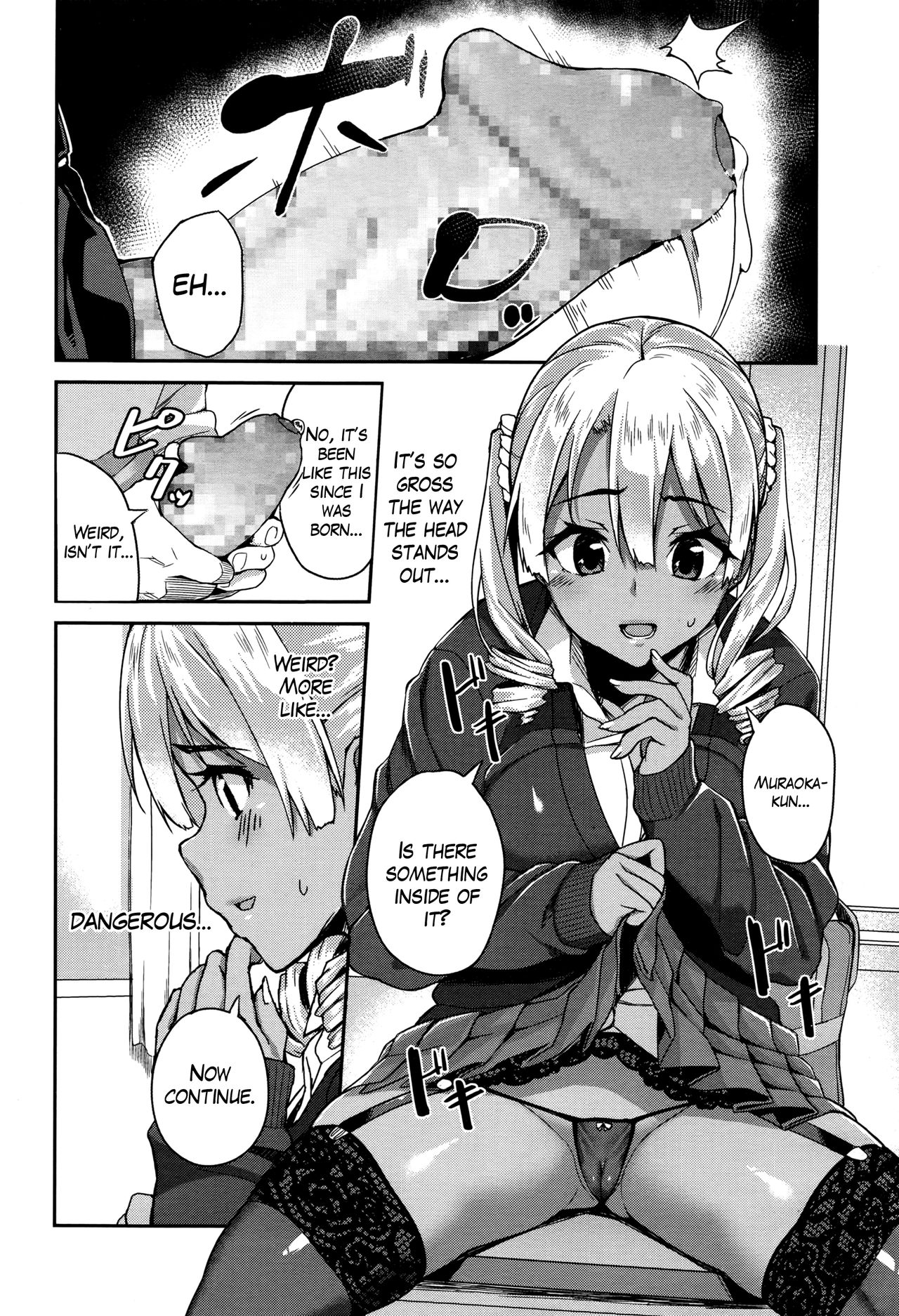 Rumor Gal → Nomoto-san page 8