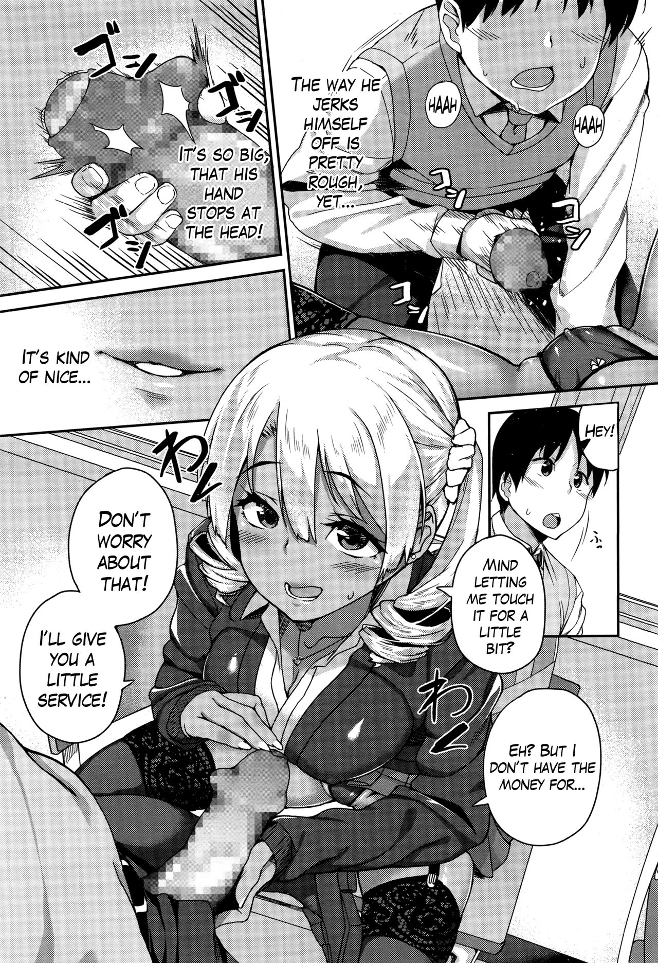 Rumor Gal → Nomoto-san page 9