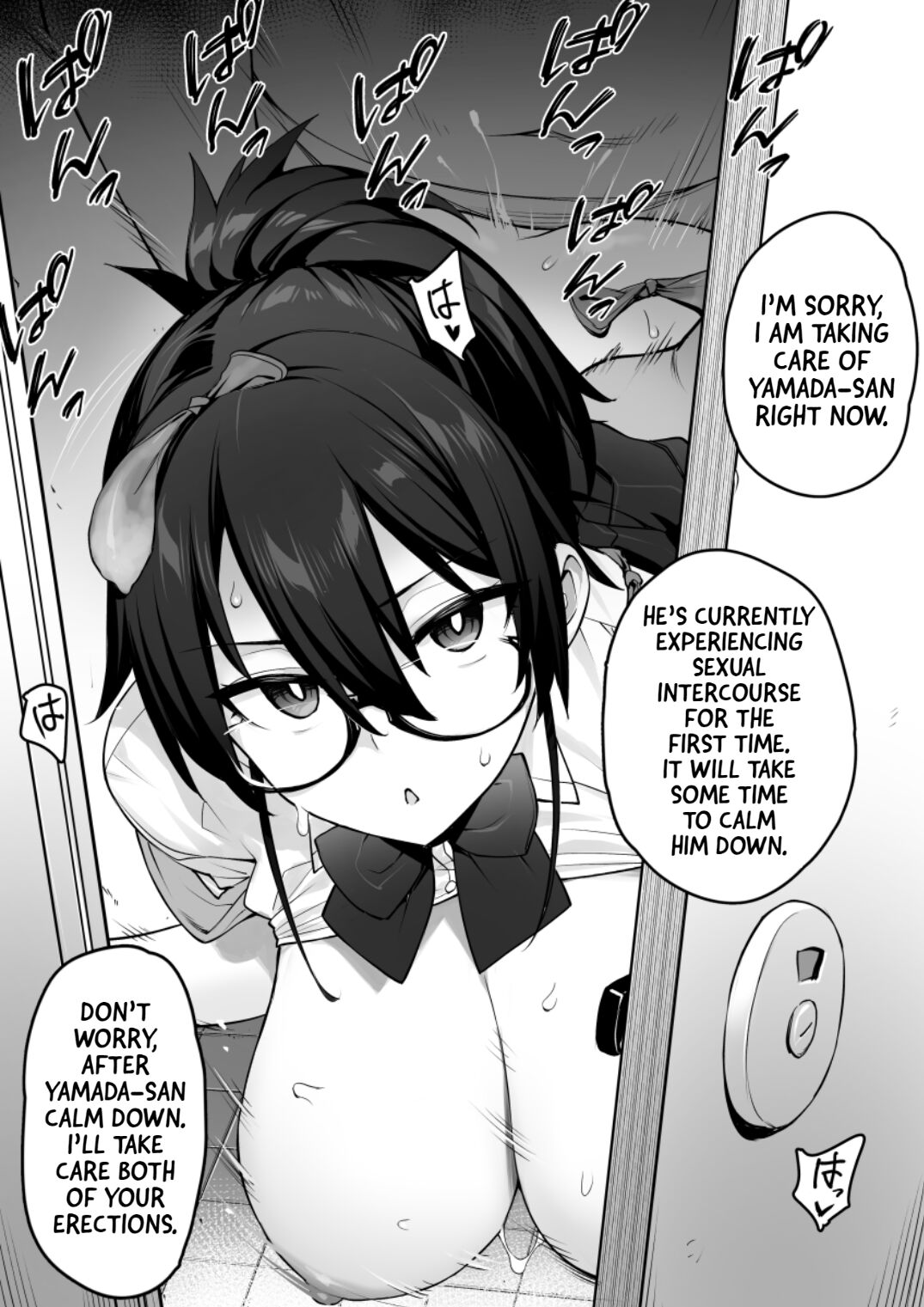 Rumor Has It That The New Chairman of Disciplinary Committee Has Huge Breasts. page 16