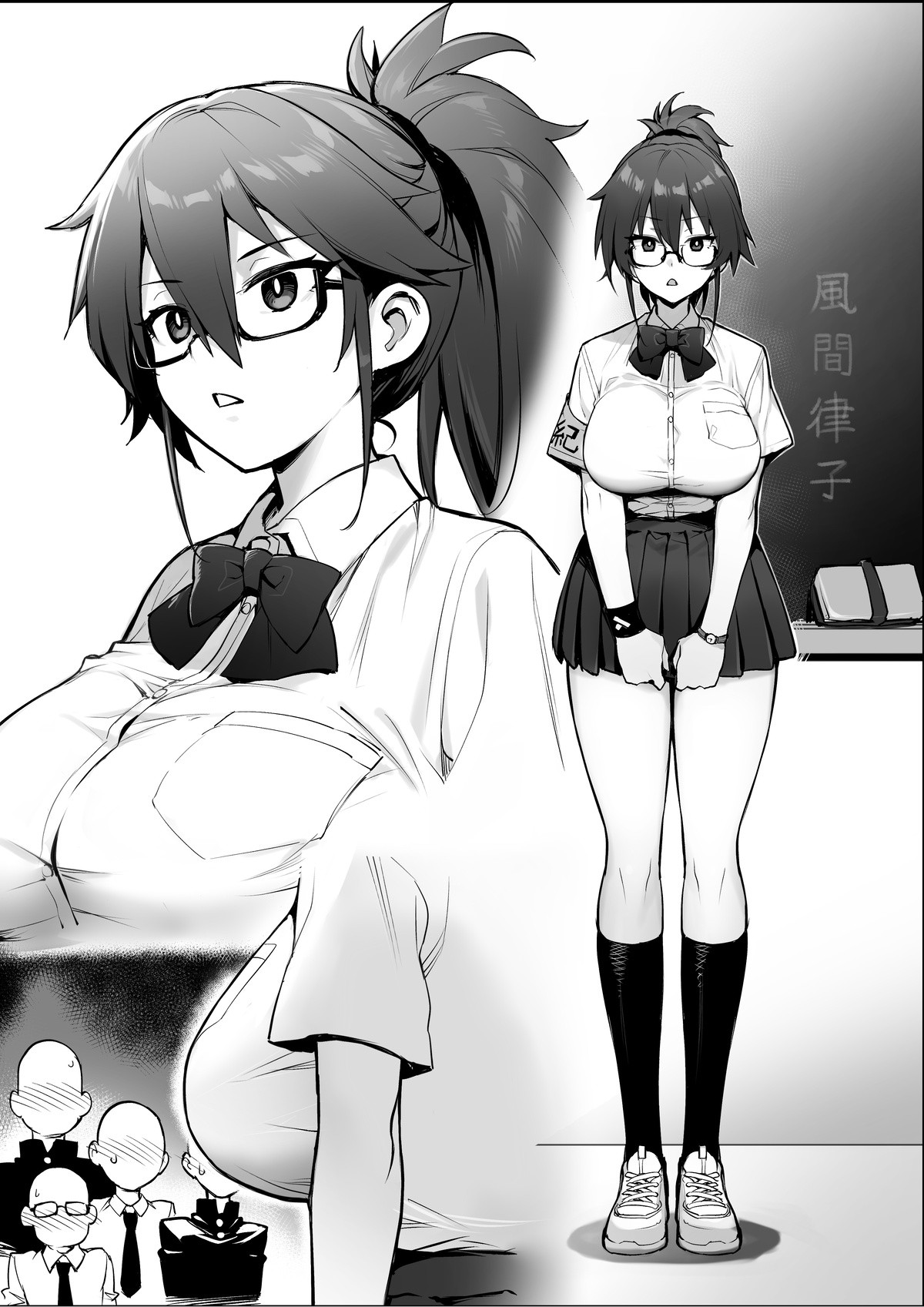 Rumor Has It That The New Chairman of Disciplinary Committee Has Huge Breasts. page 20