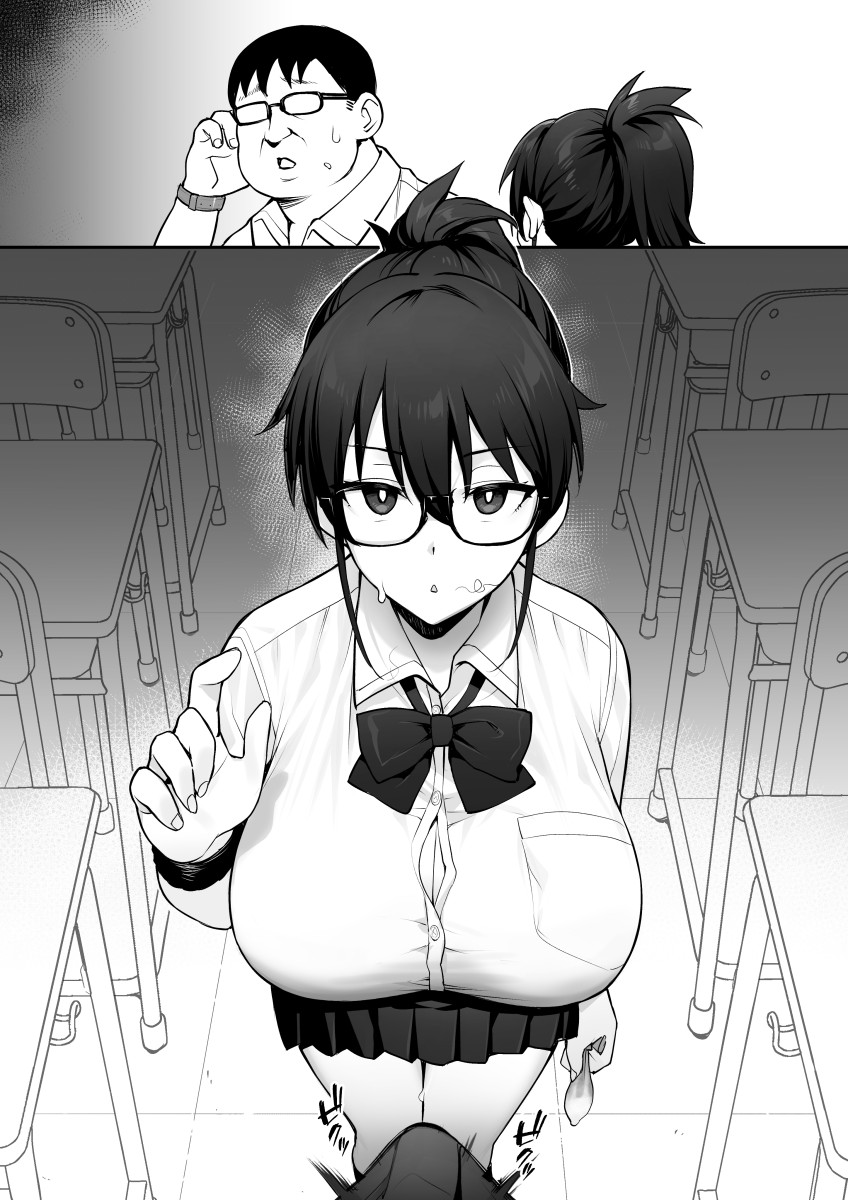 Rumor Has It That The New Chairman of Disciplinary Committee Has Huge Breasts. page 23