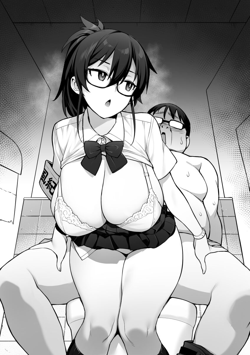 Rumor Has It That The New Chairman of Disciplinary Committee Has Huge Breasts. page 24