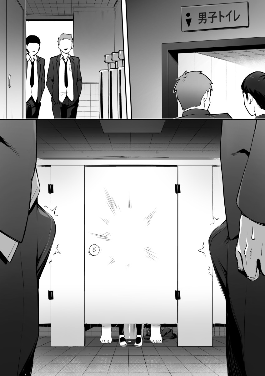 Rumor Has It That The New Chairman of Disciplinary Committee Has Huge Breasts. page 25