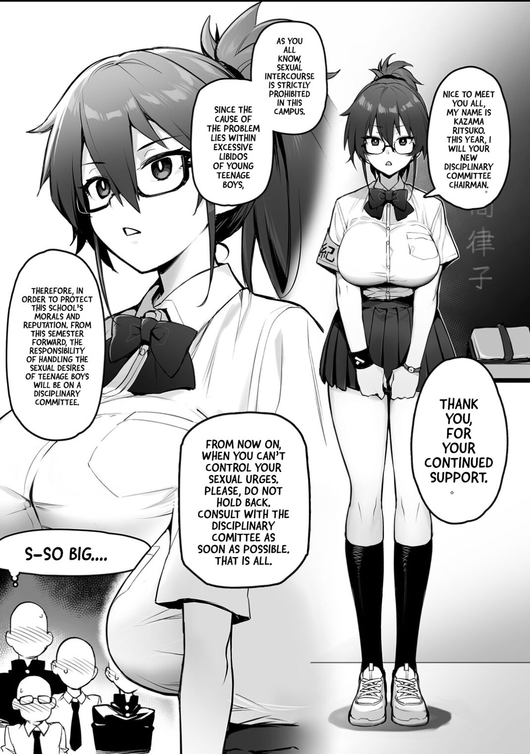 Rumor Has It That The New Chairman of Disciplinary Committee Has Huge Breasts. page 7