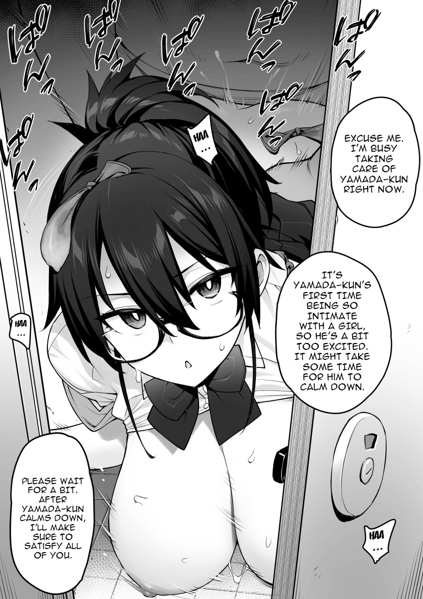 Rumor Has It That the New President of the Disciplinary Committee Has a Huge Rack 1-2 page 15