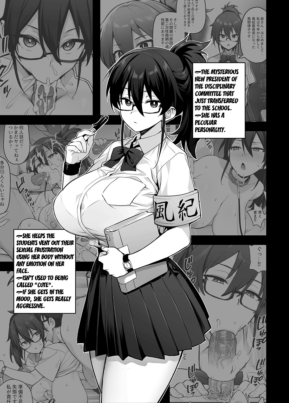 Rumor Has It That the New President of the Disciplinary Committee Has a Huge Rack 1-2 page 35