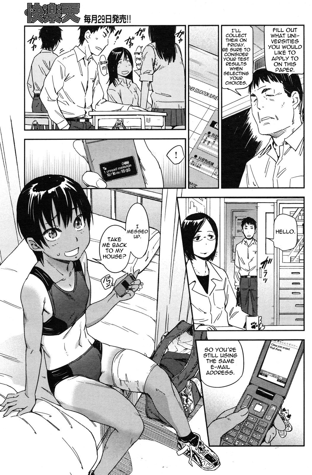 Run Girl Run page 5