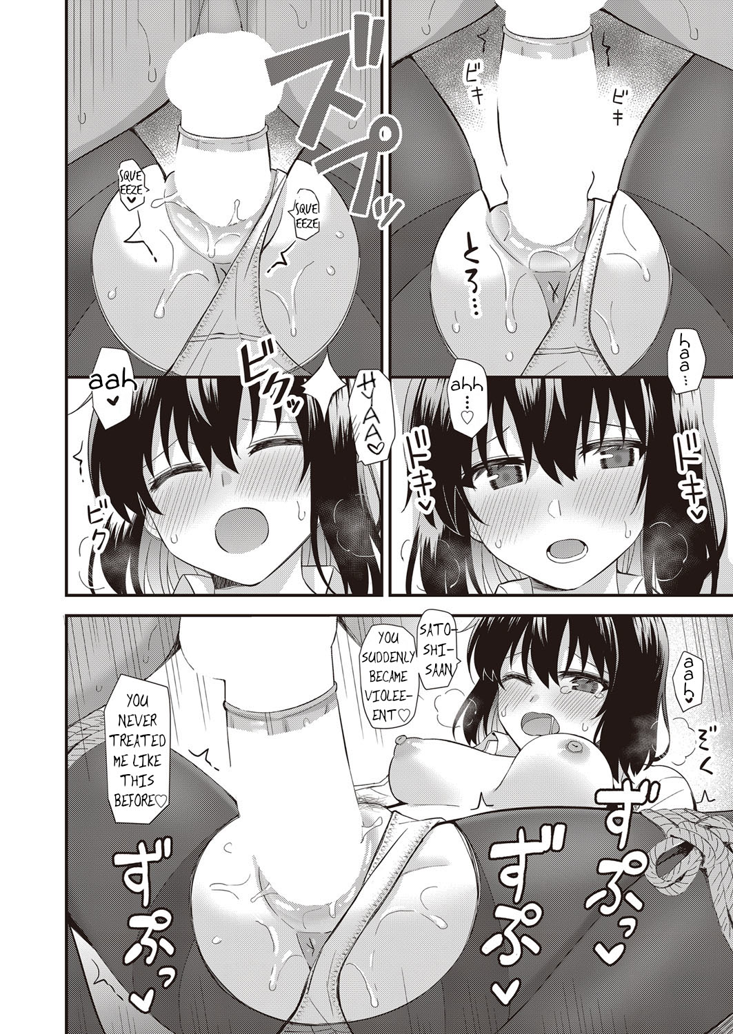 Runaway Housemate page 18