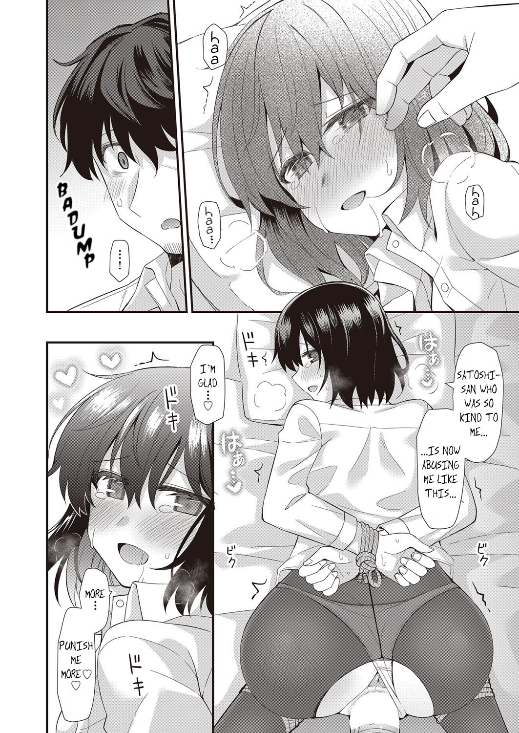 Runaway Housemate page 22