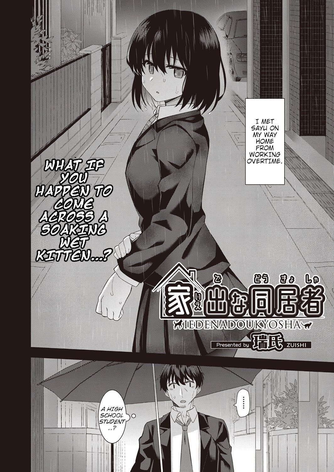 Runaway Housemate page 4