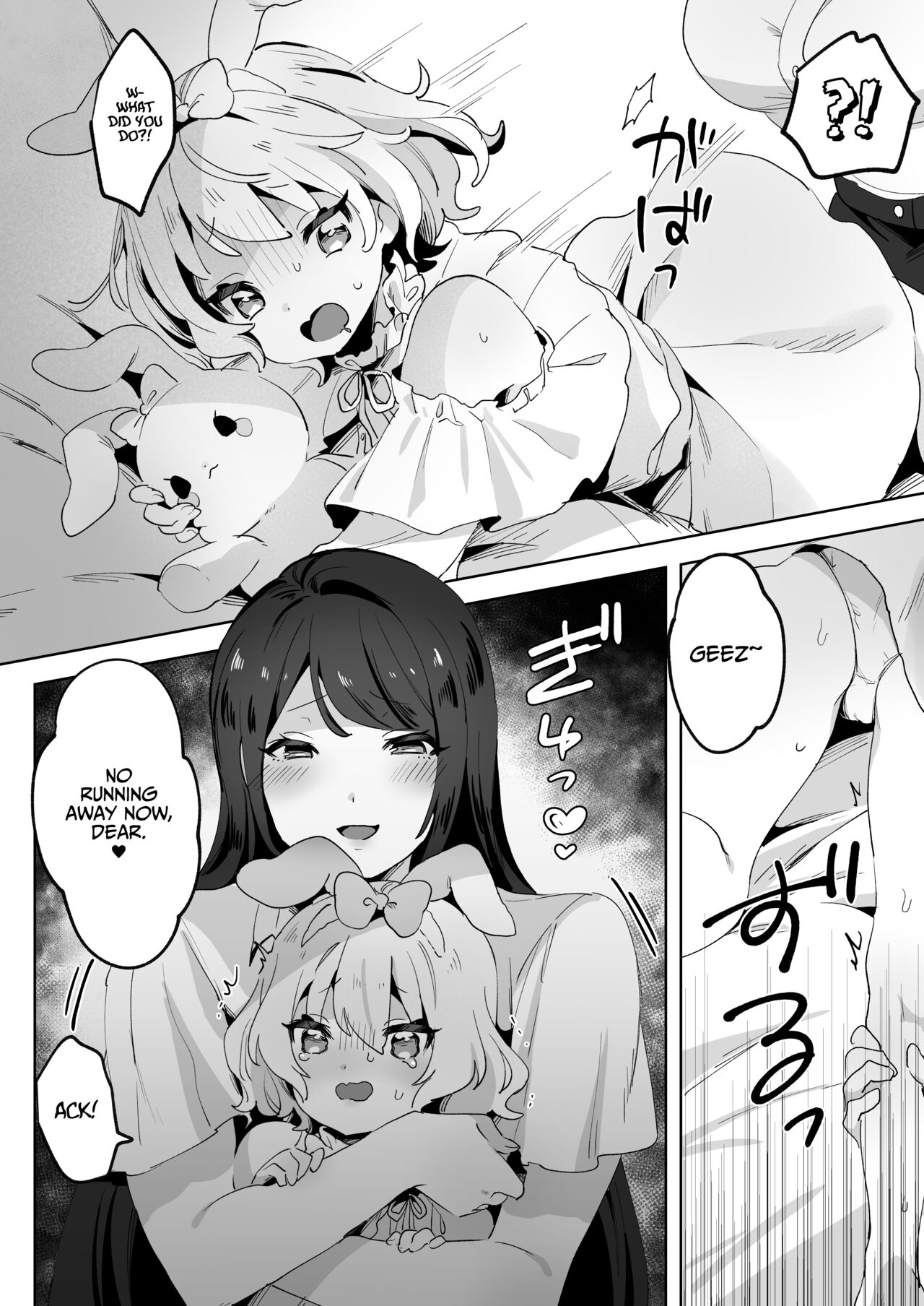 Runaway Loli and the Futanari Onee-san page 7