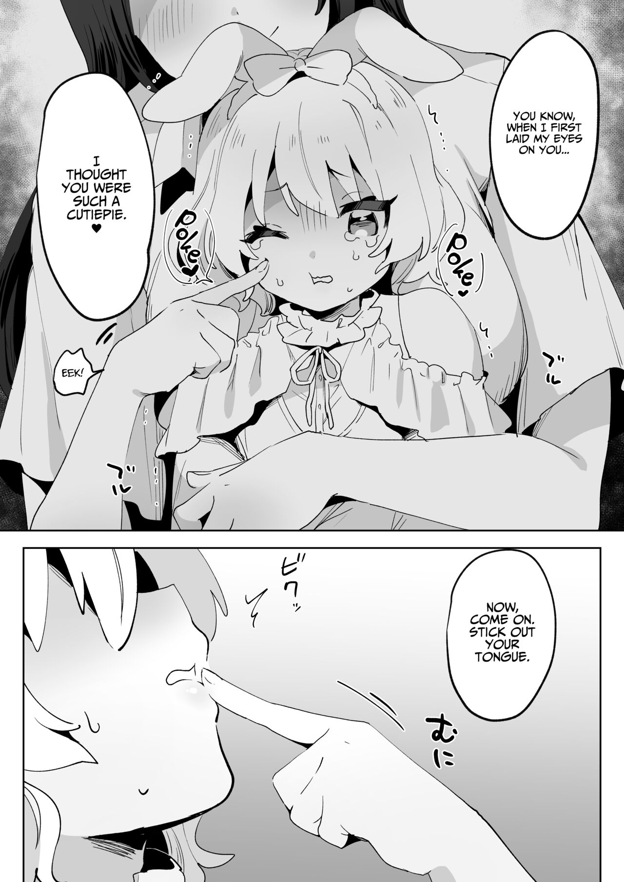 Runaway Loli and the Futanari Onee-san page 8