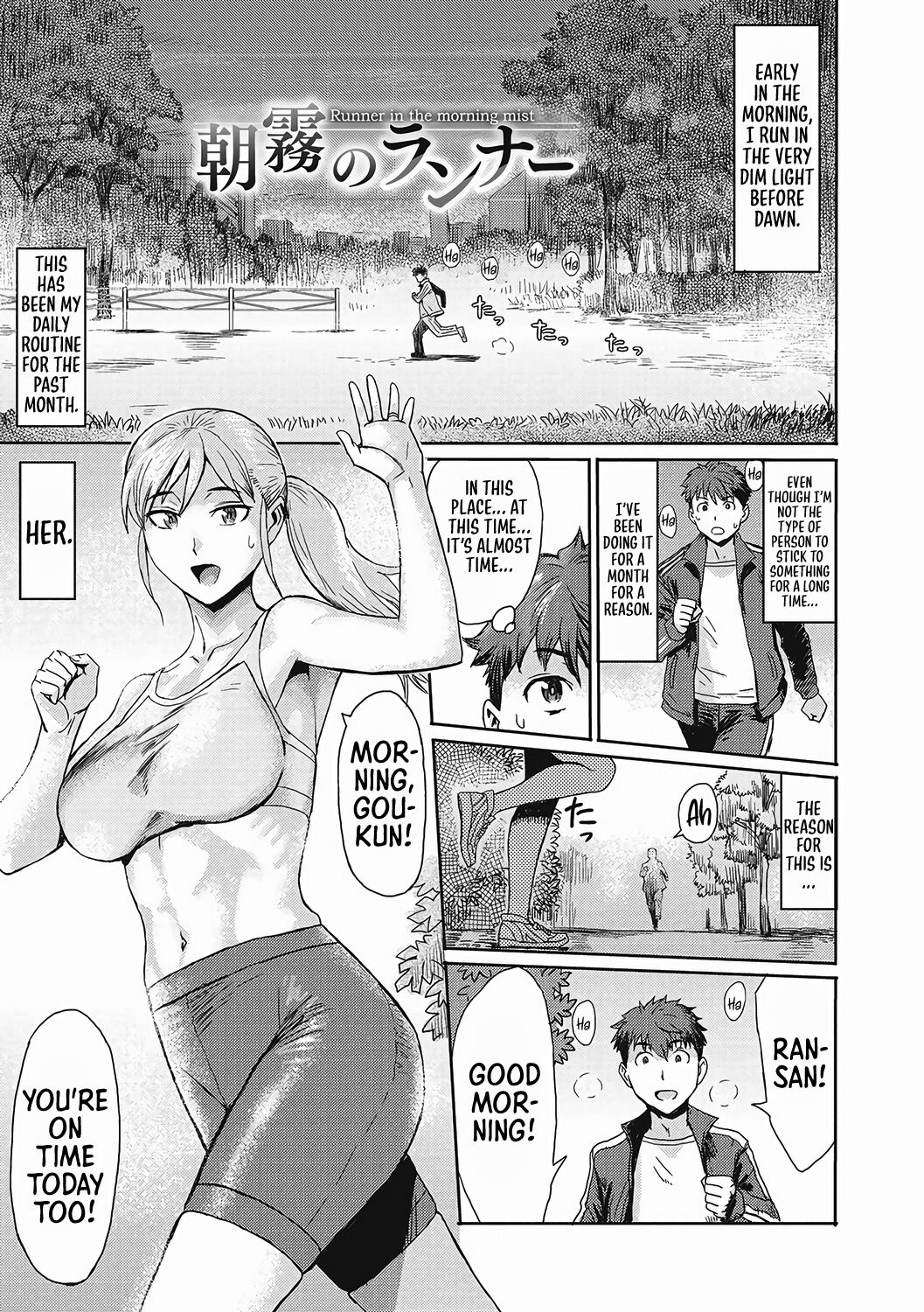 Runner in the Morning Mist page 1