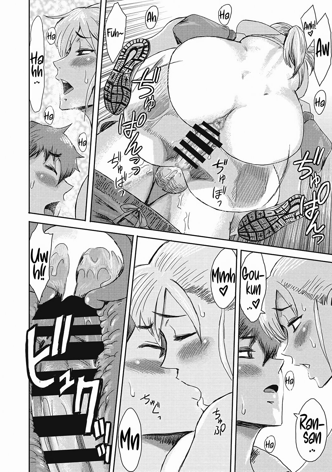 Runner in the Morning Mist page 18