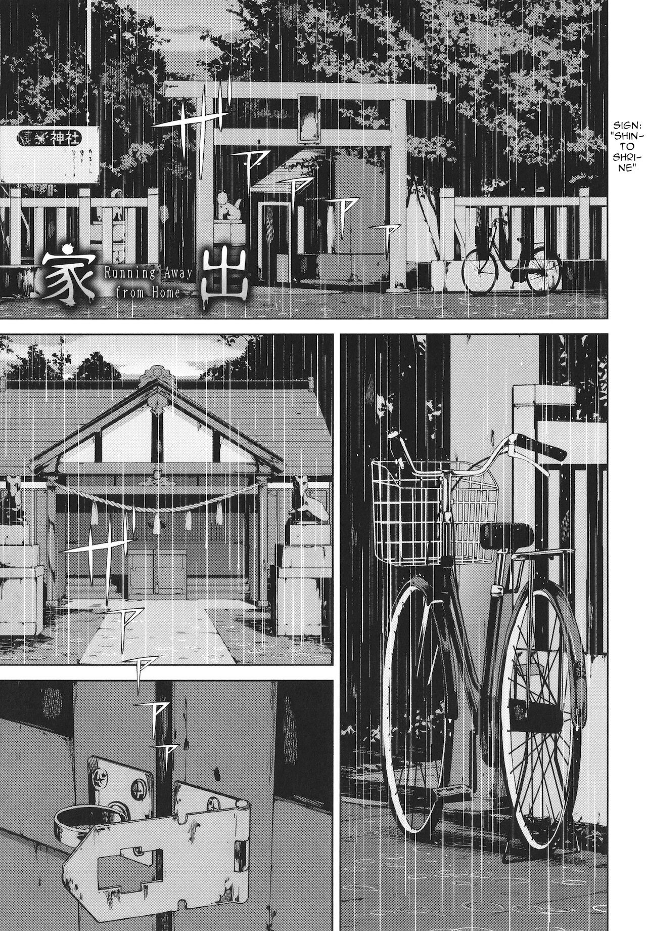 Running Away from Home page 1
