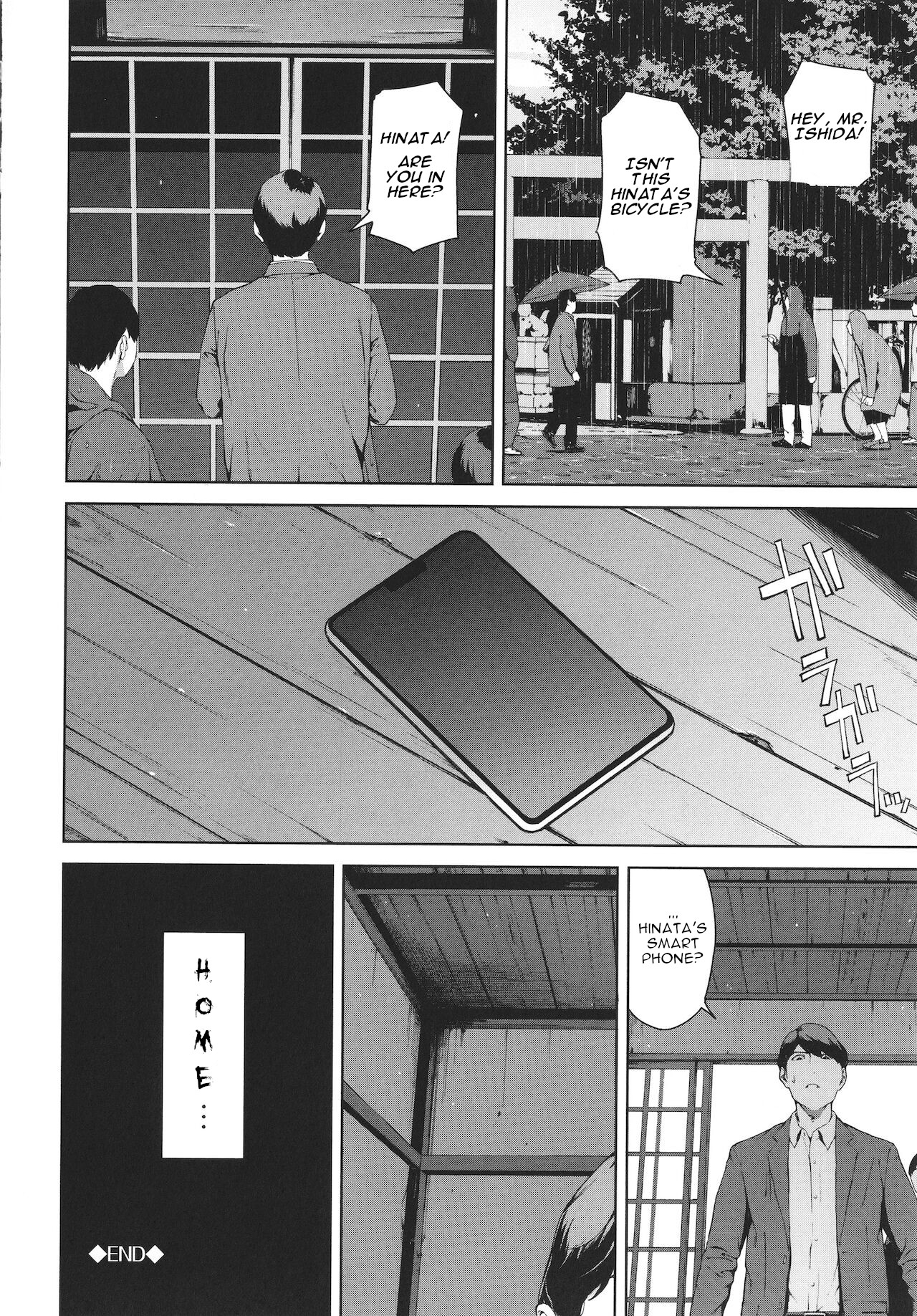 Running Away from Home page 22