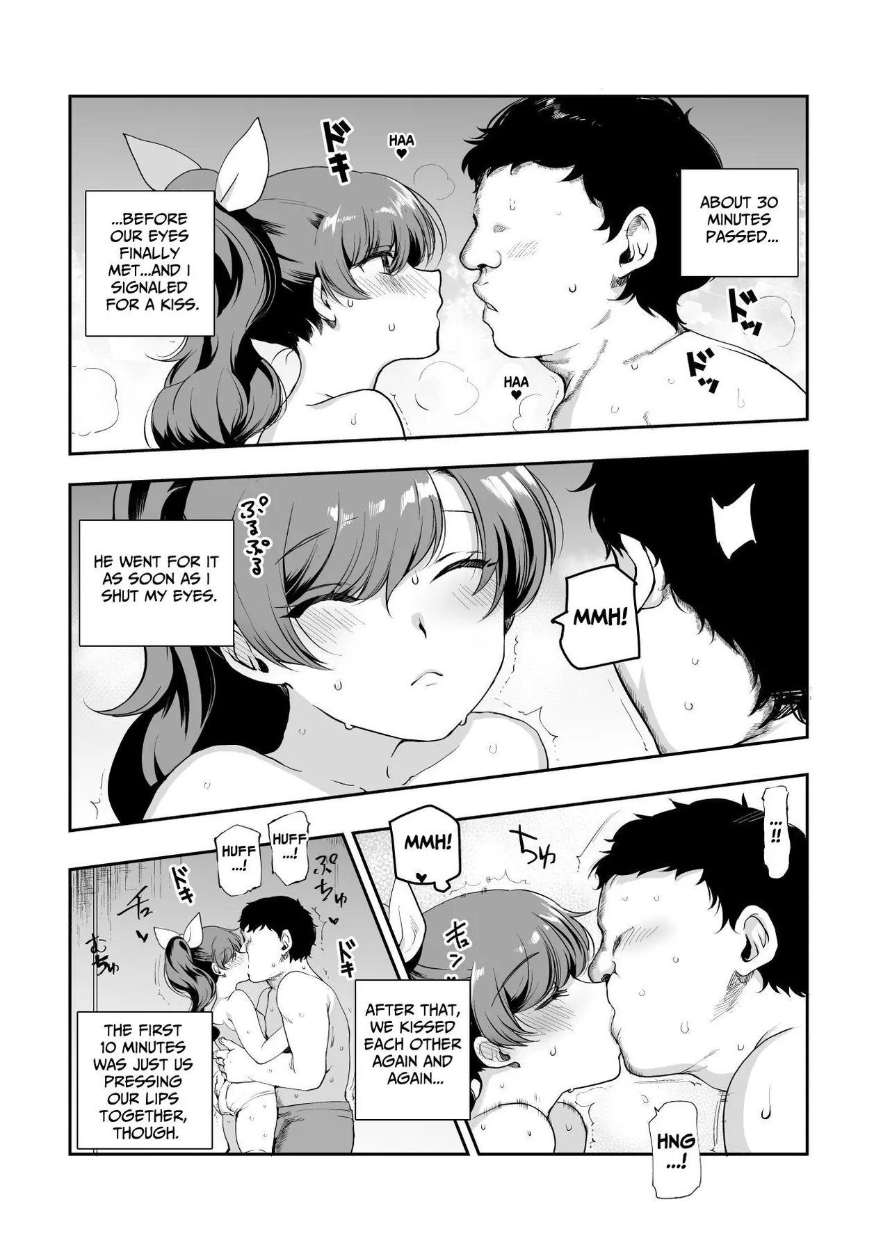 Rural Sex Story EX ~I wanna hug you while nekkid~ page 12