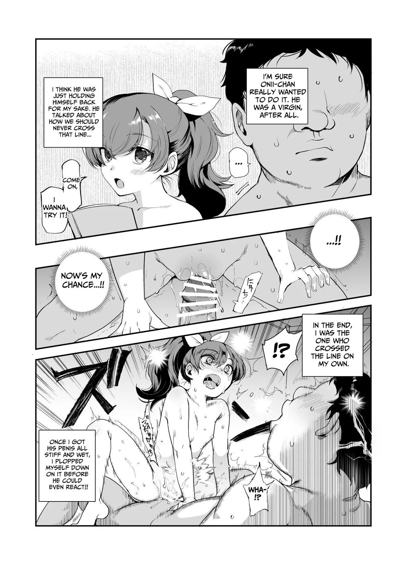 Rural Sex Story EX ~I wanna hug you while nekkid~ page 20