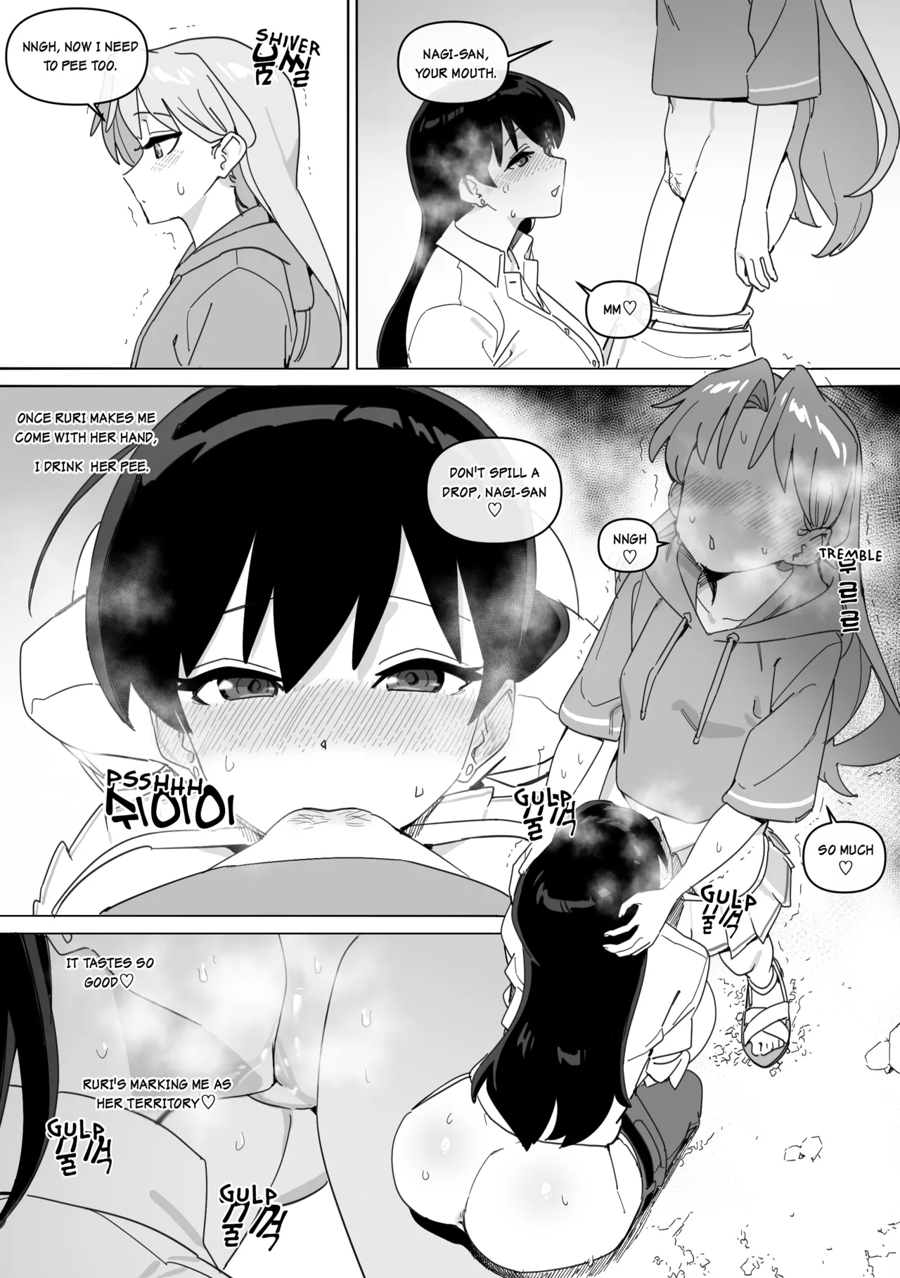 Ruri’s Bitch page 16