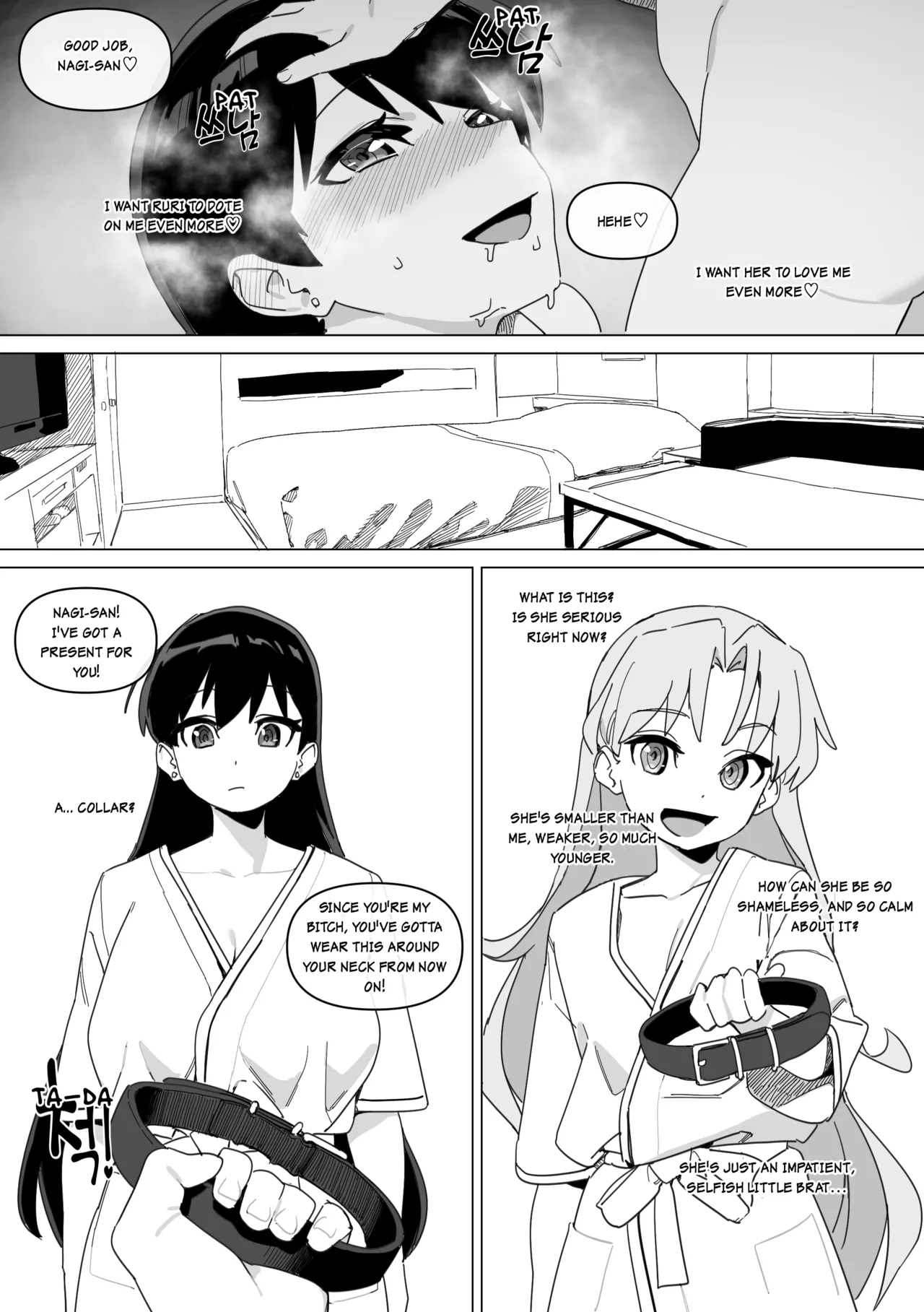 Ruri’s Bitch page 17