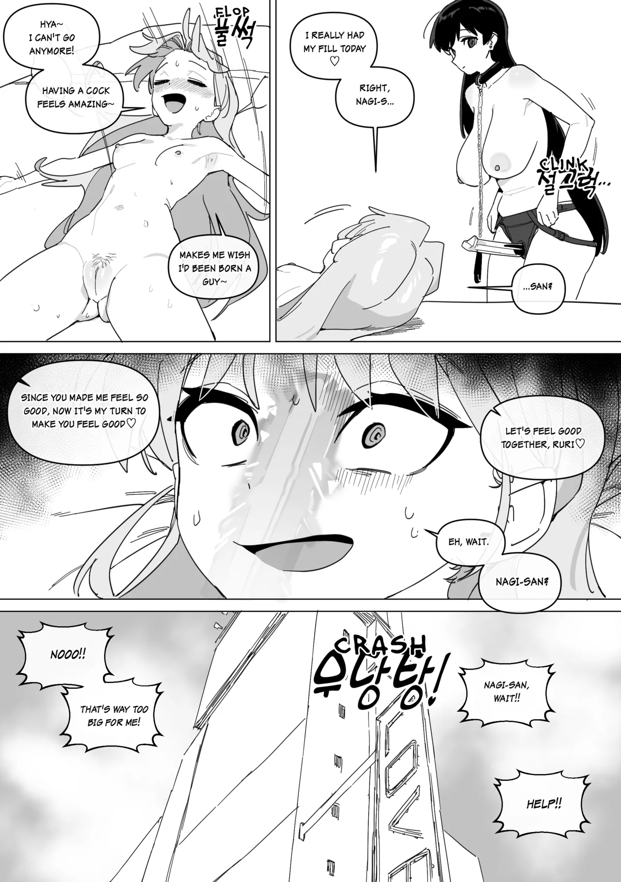 Ruri’s Bitch page 23