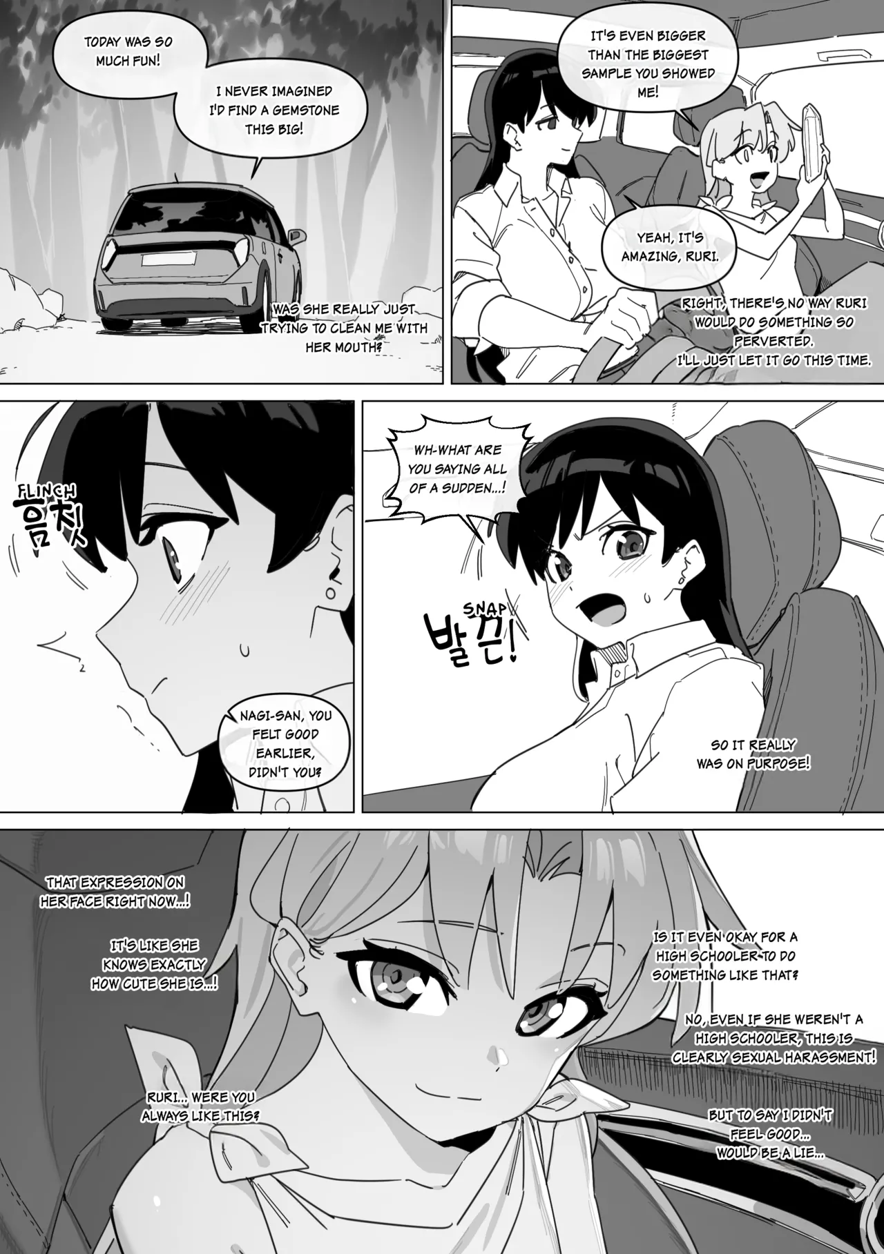 Ruri’s Bitch page 8