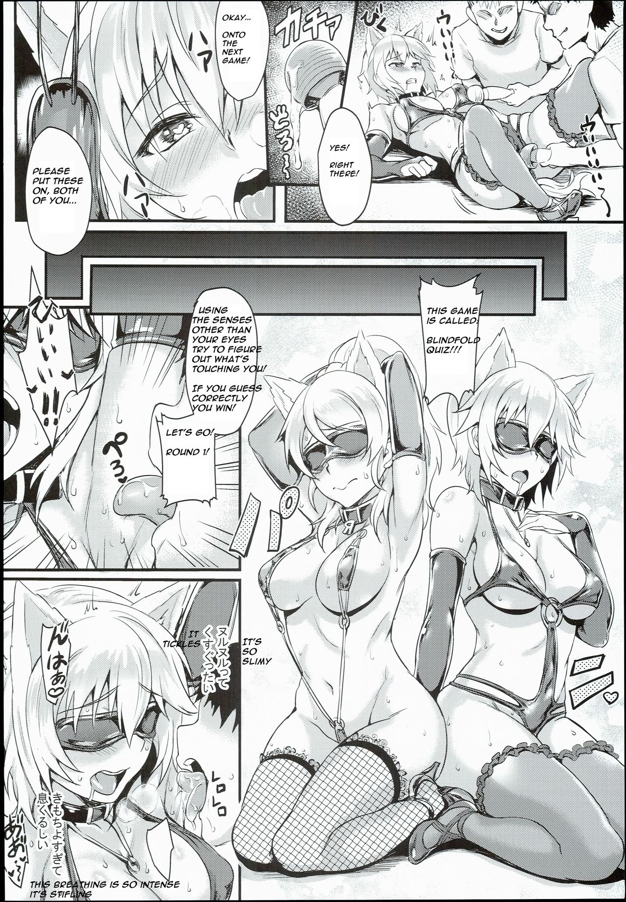 Russian Chaku Ero Pet Club page 10