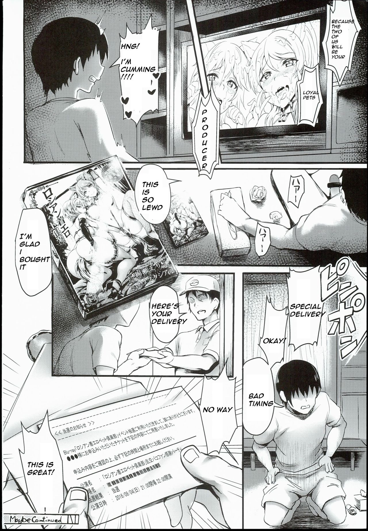 Russian Chaku Ero Pet Club page 24