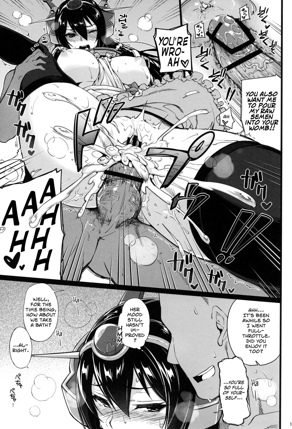 Rusuban Kan Nagato (Kantai Collection -KanColle-) [English] =Kalevala+Lost Light+Funeral of Smiles= page 11