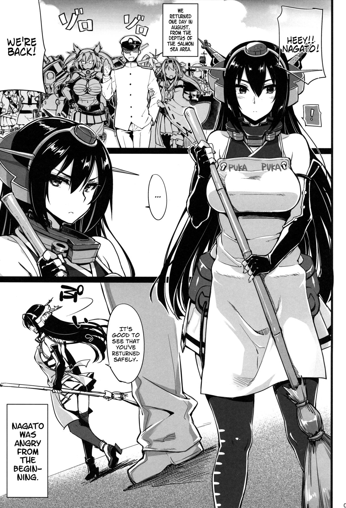 Rusuban Kan Nagato (Kantai Collection -KanColle-) [English] =Kalevala+Lost Light+Funeral of Smiles= page 3