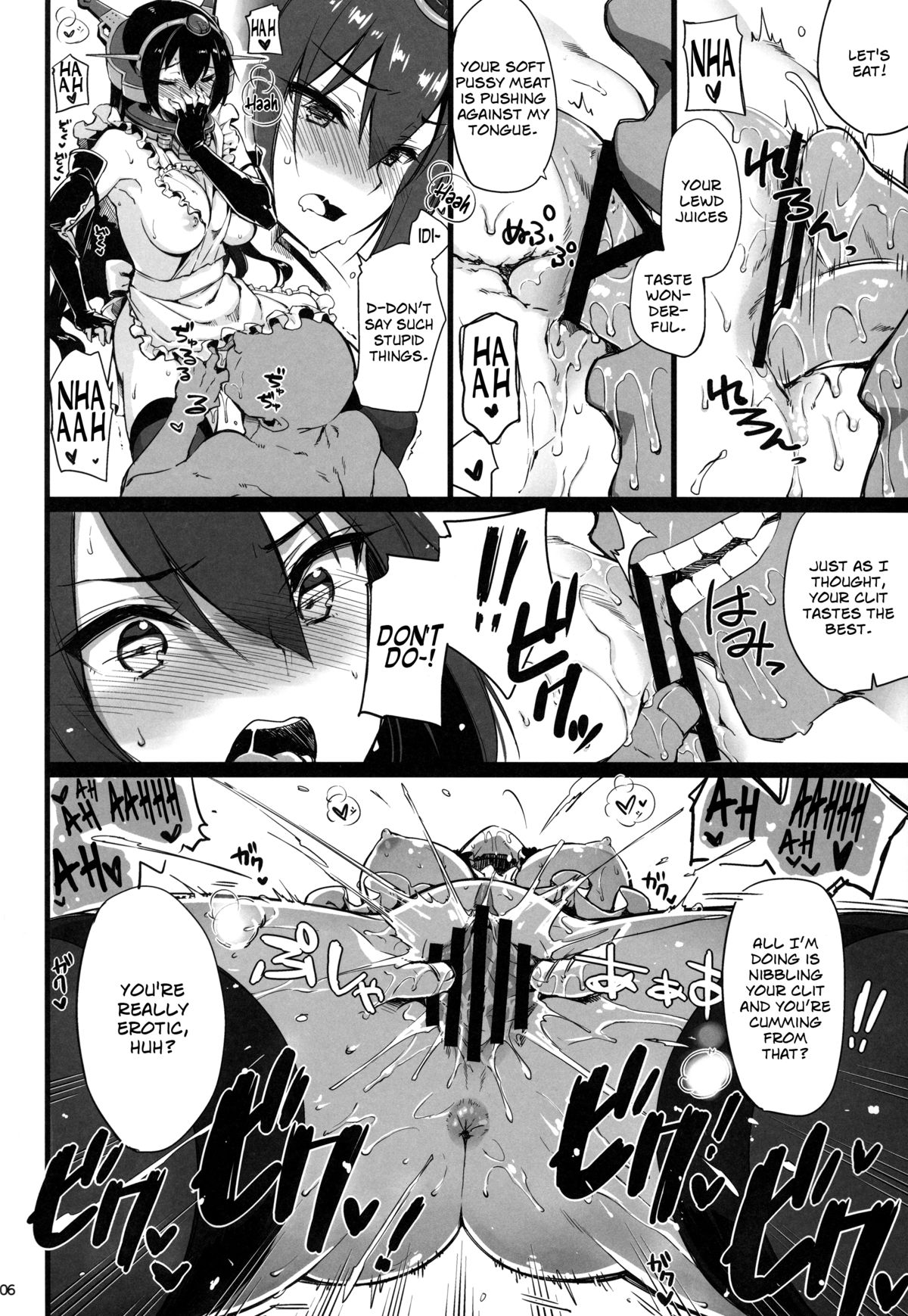 Rusuban Kan Nagato (Kantai Collection -KanColle-) [English] =Kalevala+Lost Light+Funeral of Smiles= page 6