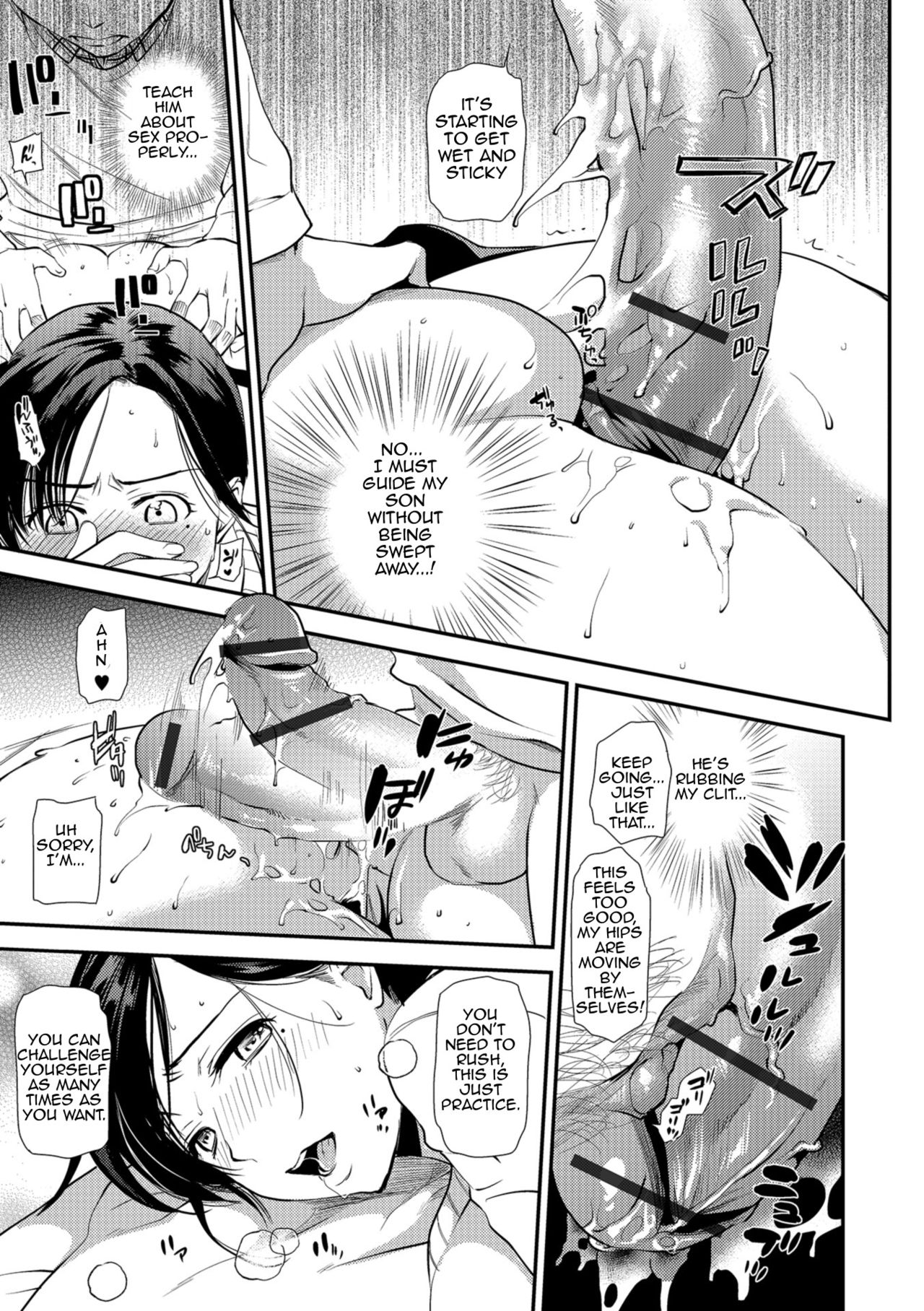 Rutting Mother and Son - Mother Tends to Worry page 33