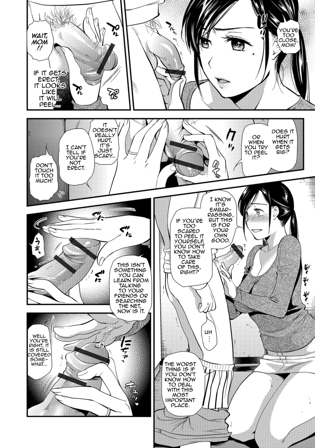 Rutting Mother and Son - Mother Tends to Worry page 6