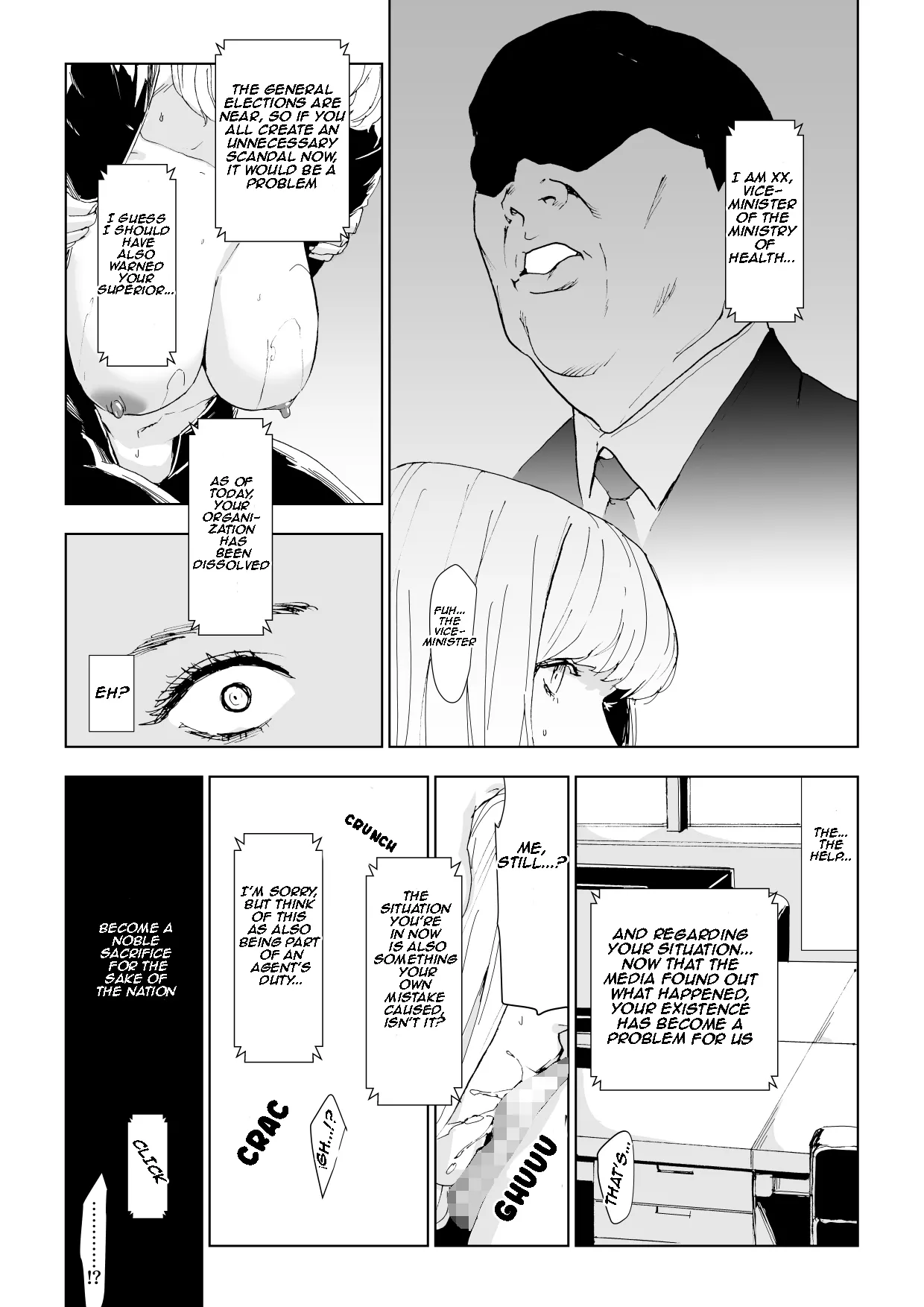 Ryosen Infiltration Agent Defeated page 21