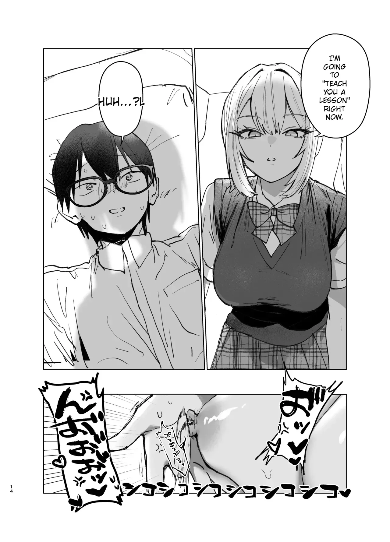 Ryou Kataomoi ga Minoranai Gyaru-san wa Iramura Chikunii ga Tomaranai! 2 page 14
