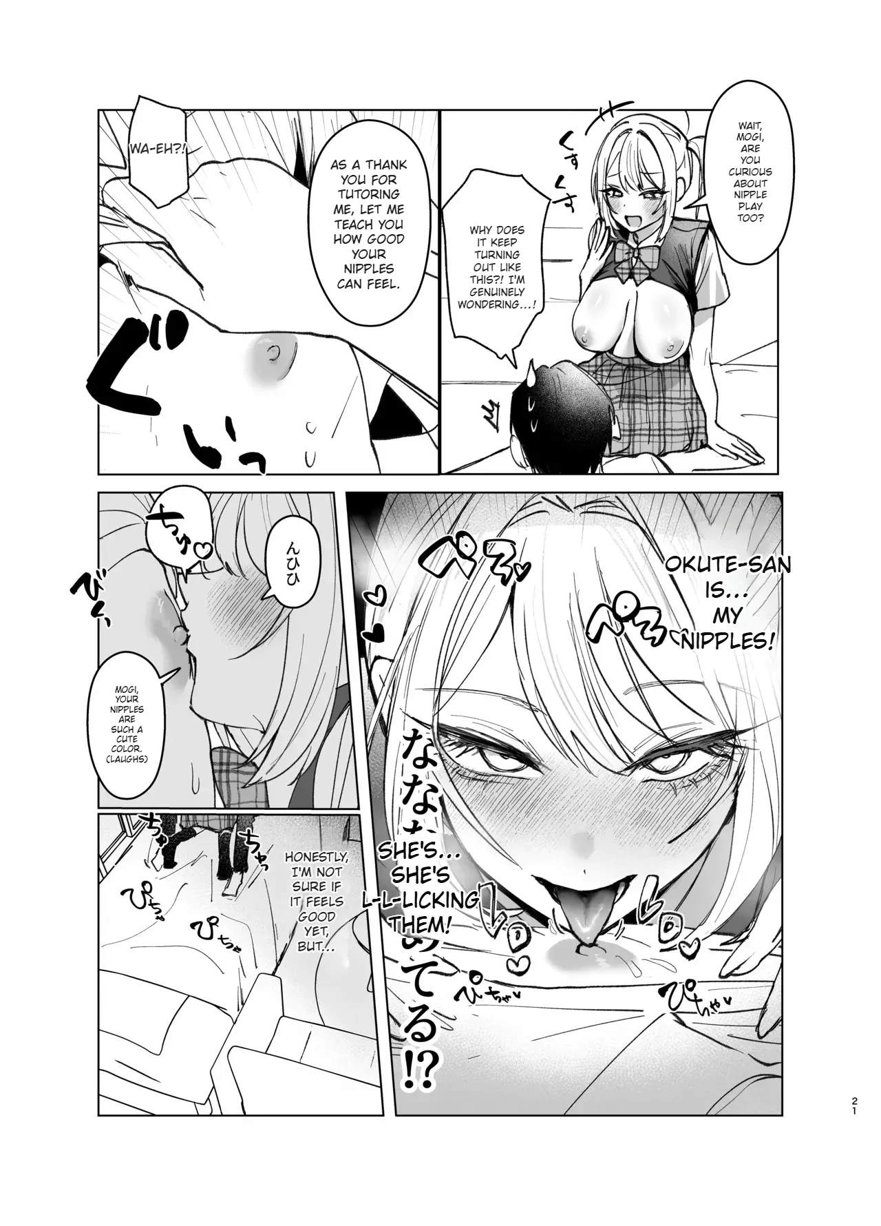 Ryou Kataomoi ga Minoranai Gyaru-san wa Iramura Chikunii ga Tomaranai! 2 page 21