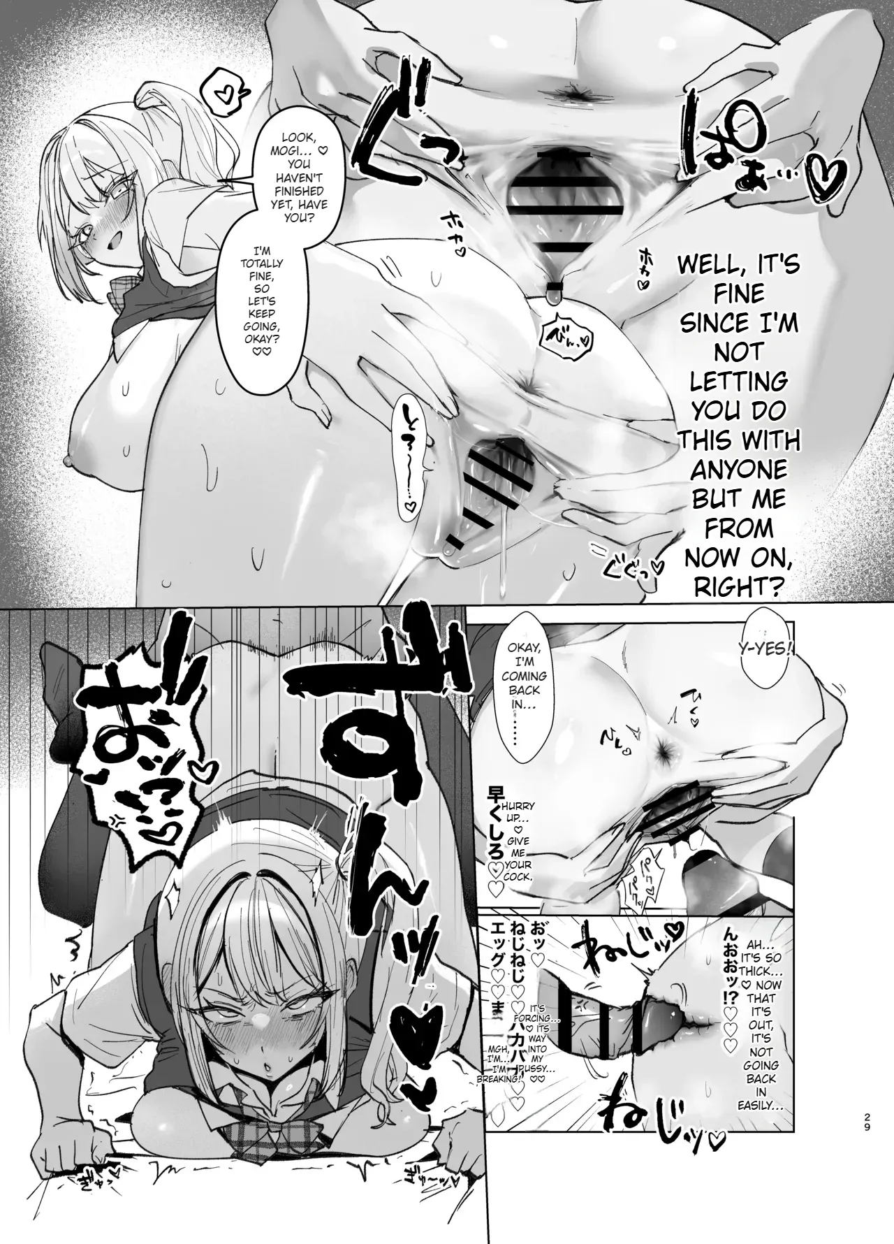 Ryou Kataomoi ga Minoranai Gyaru-san wa Iramura Chikunii ga Tomaranai! 2 page 29