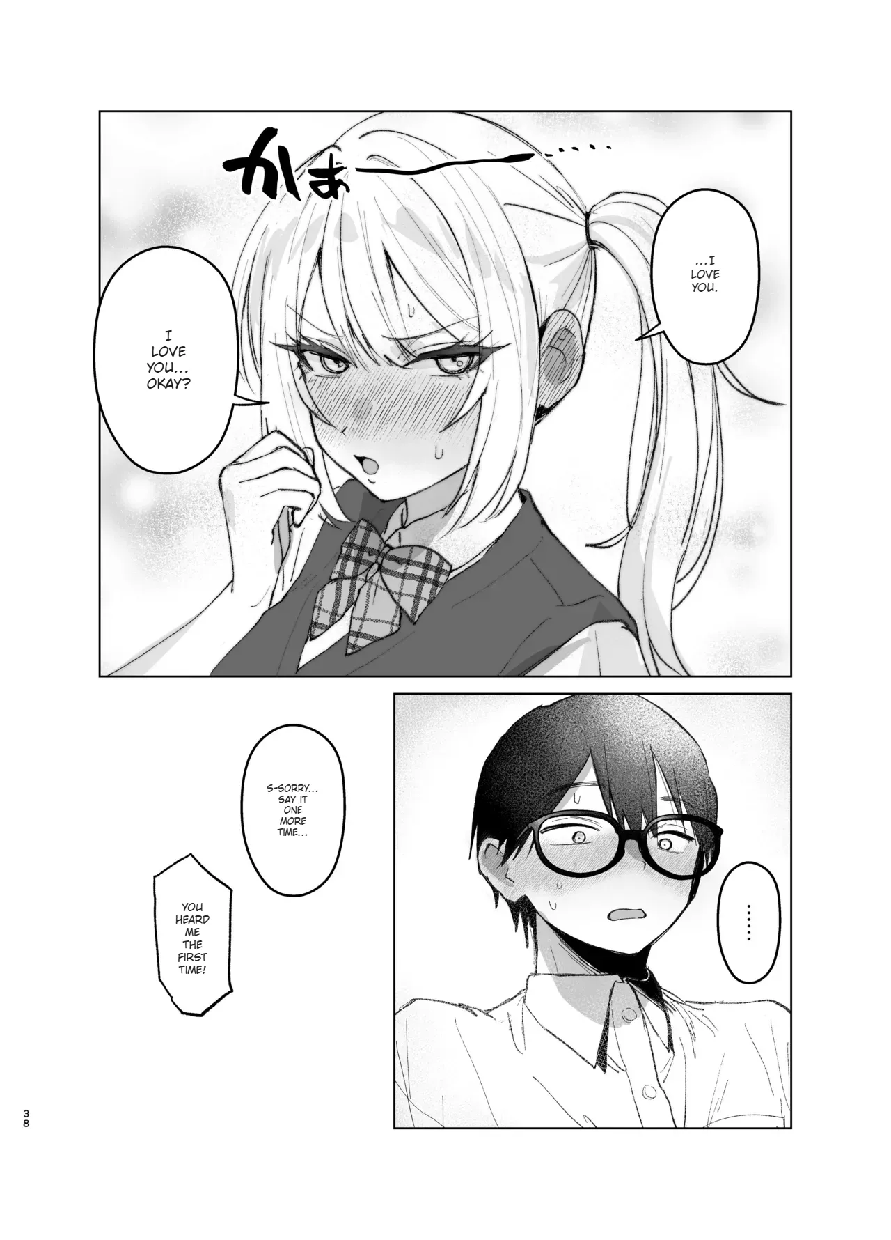 Ryou Kataomoi ga Minoranai Gyaru-san wa Iramura Chikunii ga Tomaranai! 2 page 38