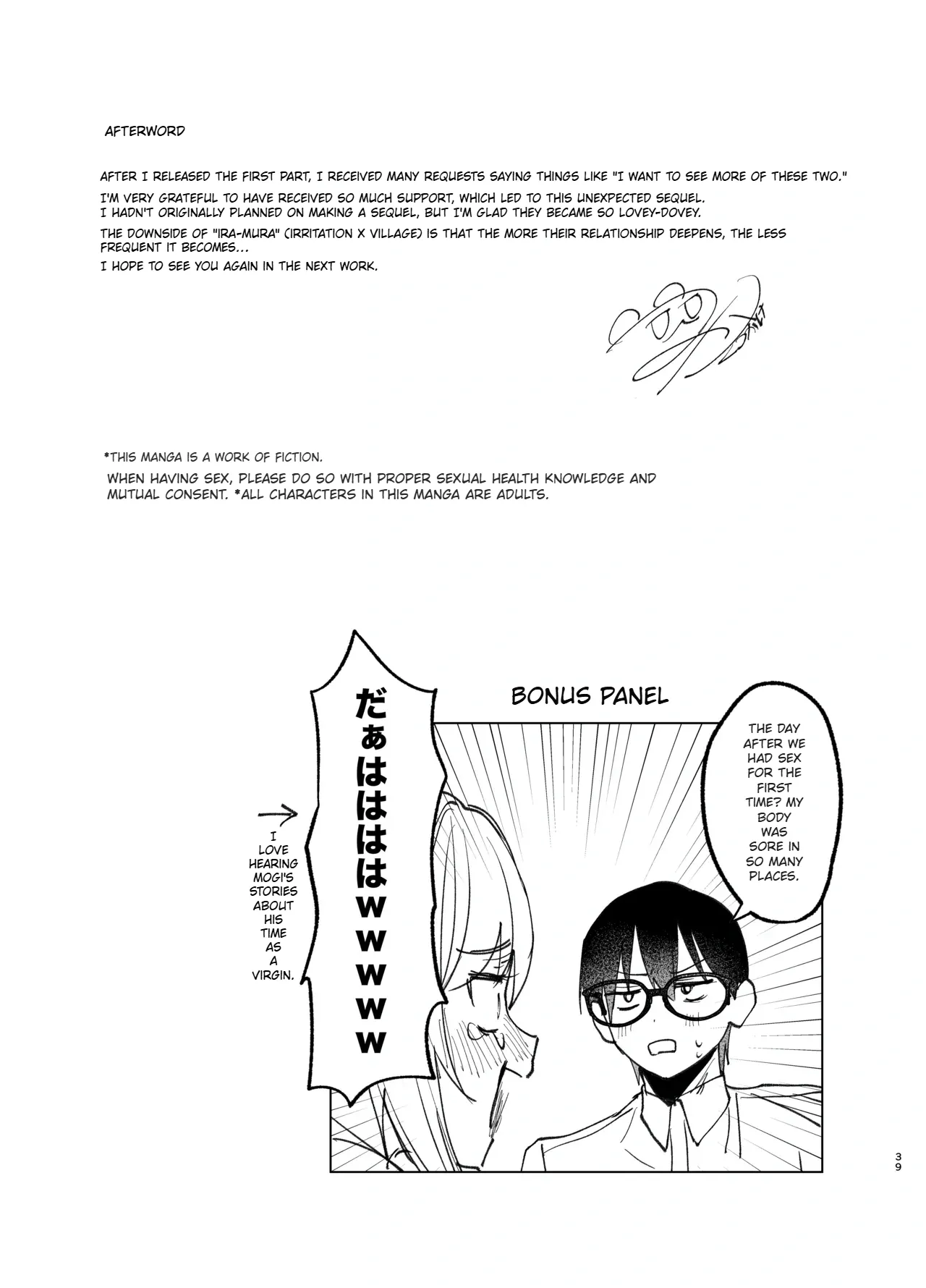Ryou Kataomoi ga Minoranai Gyaru-san wa Iramura Chikunii ga Tomaranai! 2 page 39