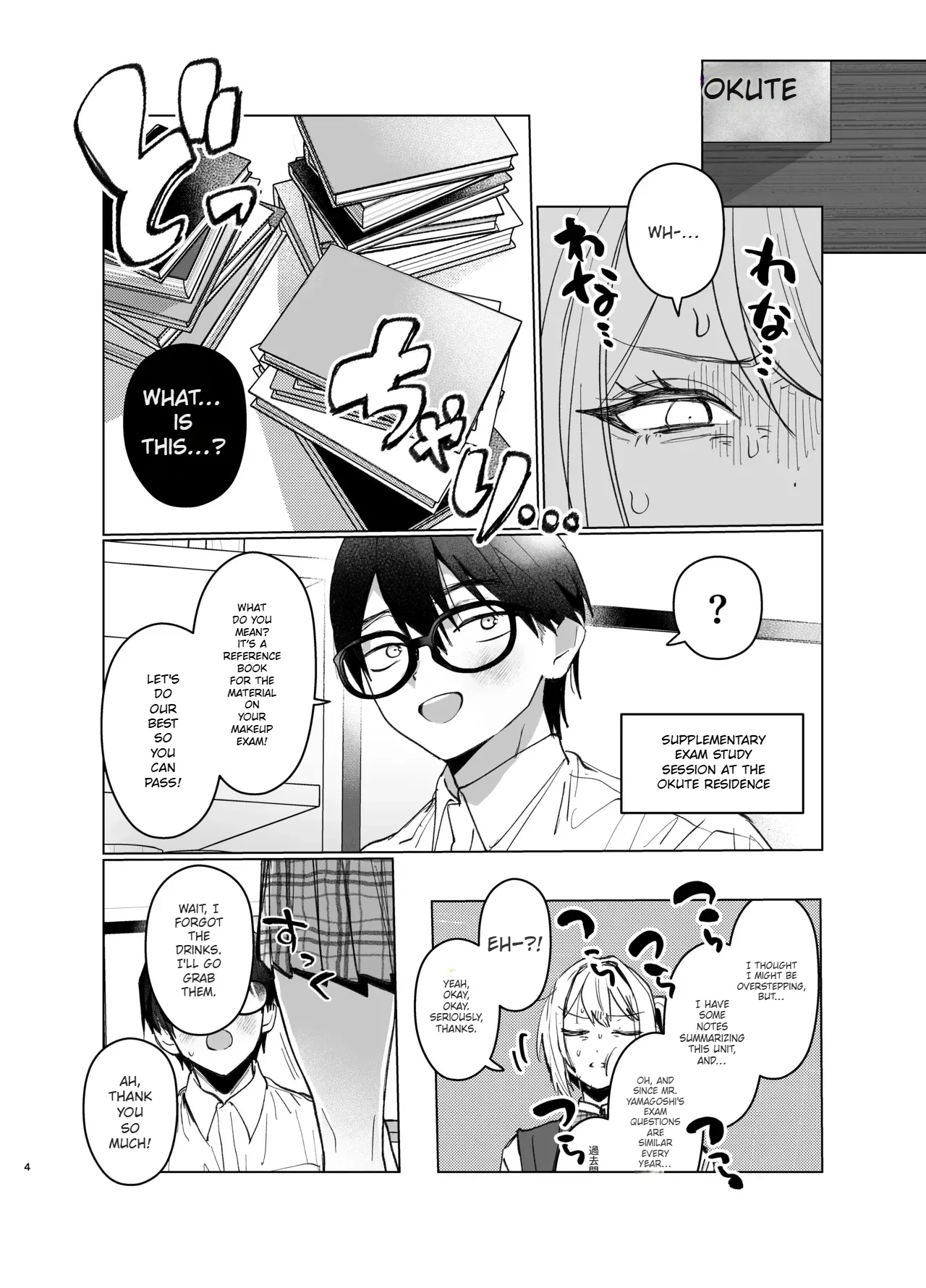 Ryou Kataomoi ga Minoranai Gyaru-san wa Iramura Chikunii ga Tomaranai! 2 page 4