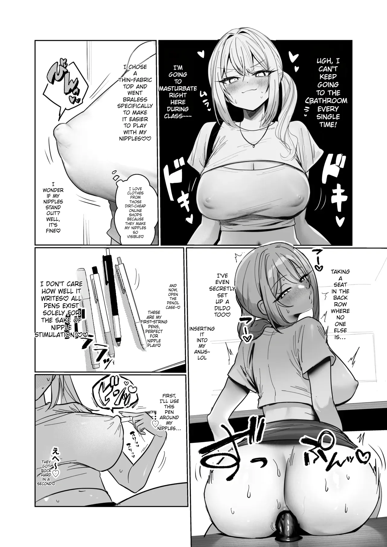 Ryou Kataomoi ga Minoranai Gyaru-san wa Iramura Chikunii ga Tomaranai! 3 page 12