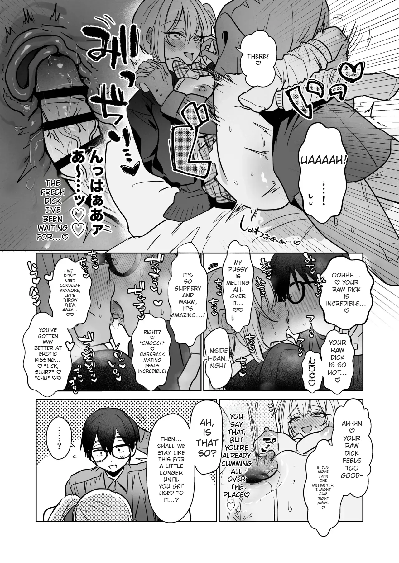 Ryou Kataomoi ga Minoranai Gyaru-san wa Iramura Chikunii ga Tomaranai! 3 page 32