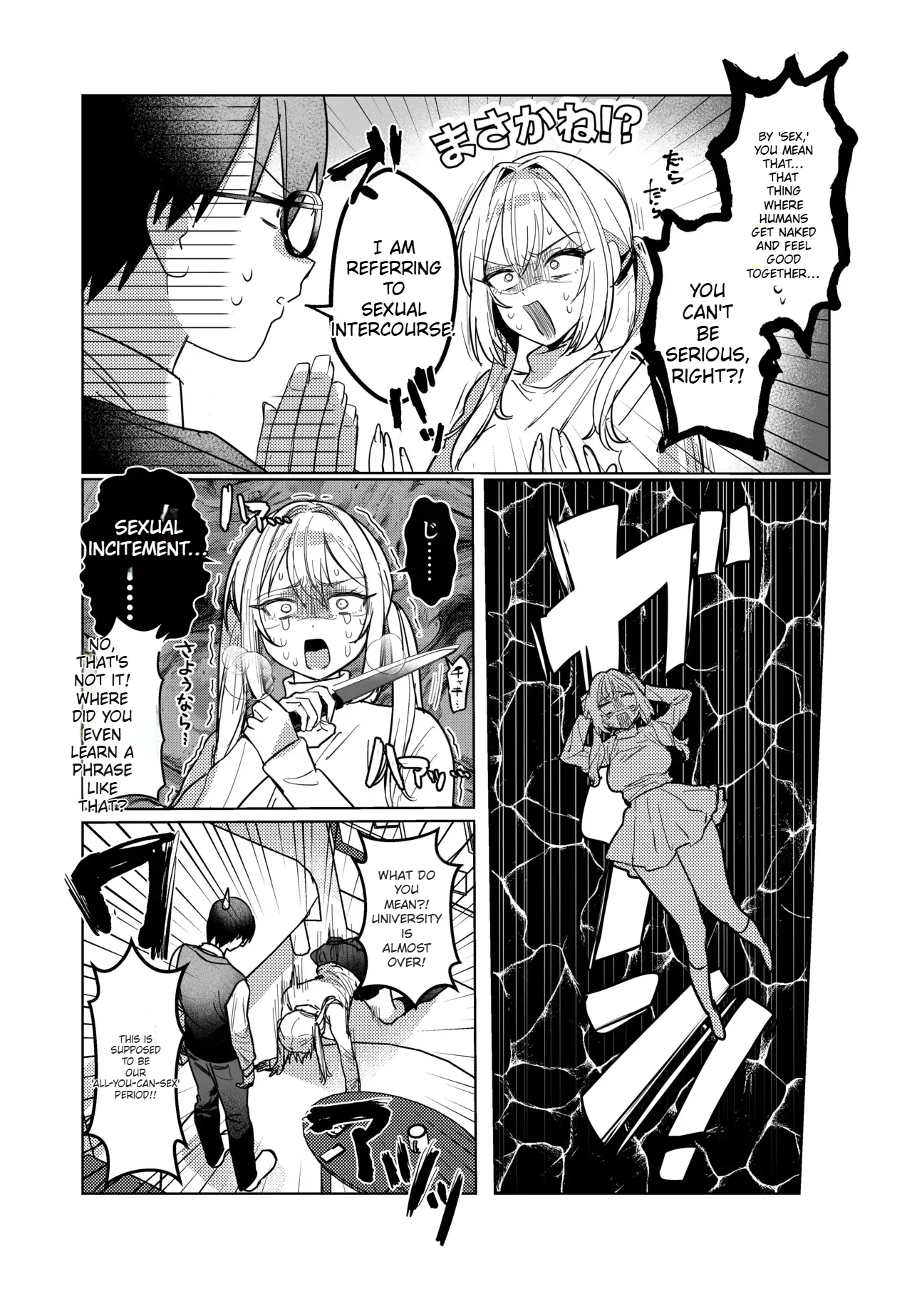 Ryou Kataomoi ga Minoranai Gyaru-san wa Iramura Chikunii ga Tomaranai! 3 page 5