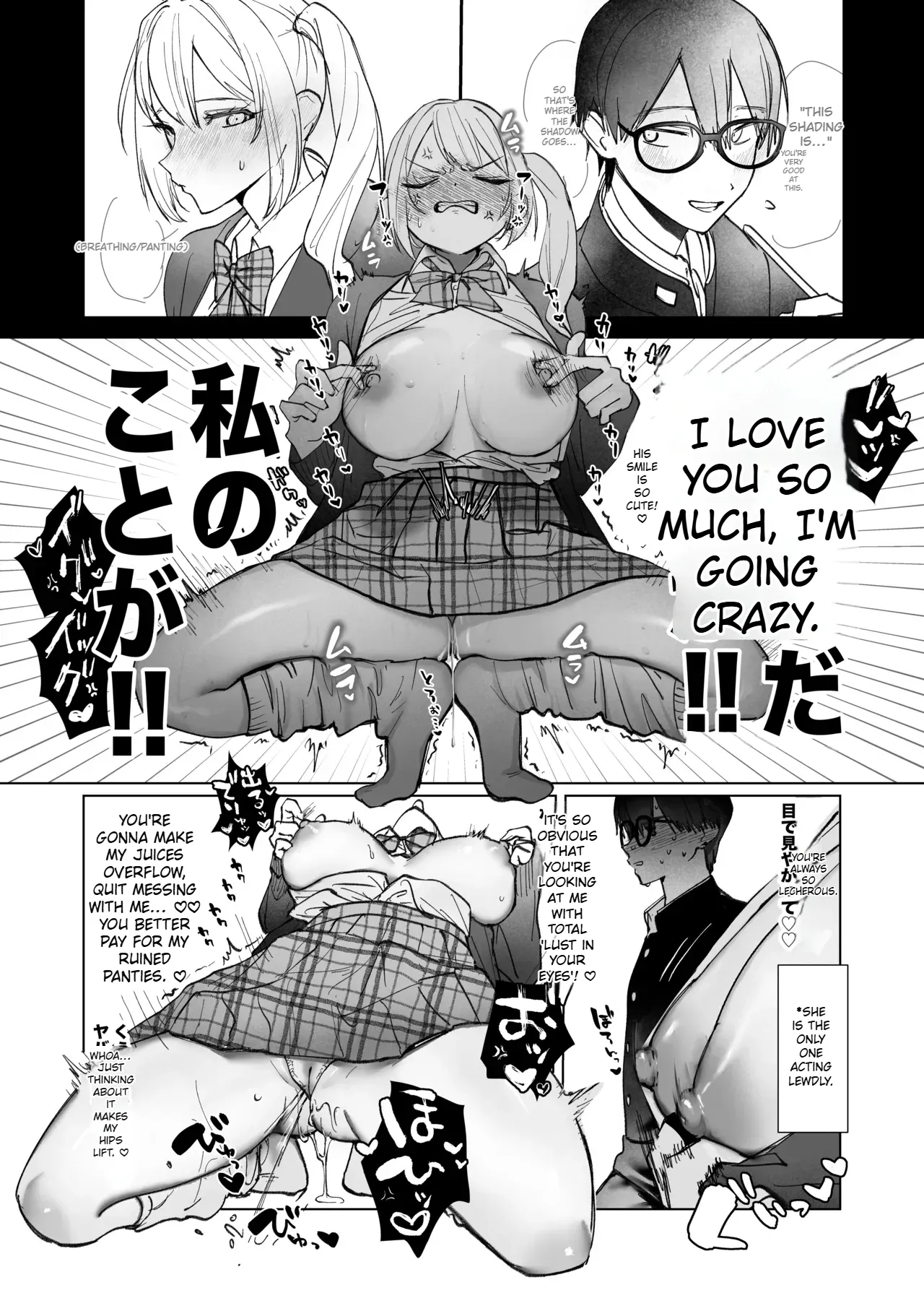 Ryou Kataomoi ga Minoranai Gyaru-san wa Iramura Chikunii ga Tomaranai! page 12