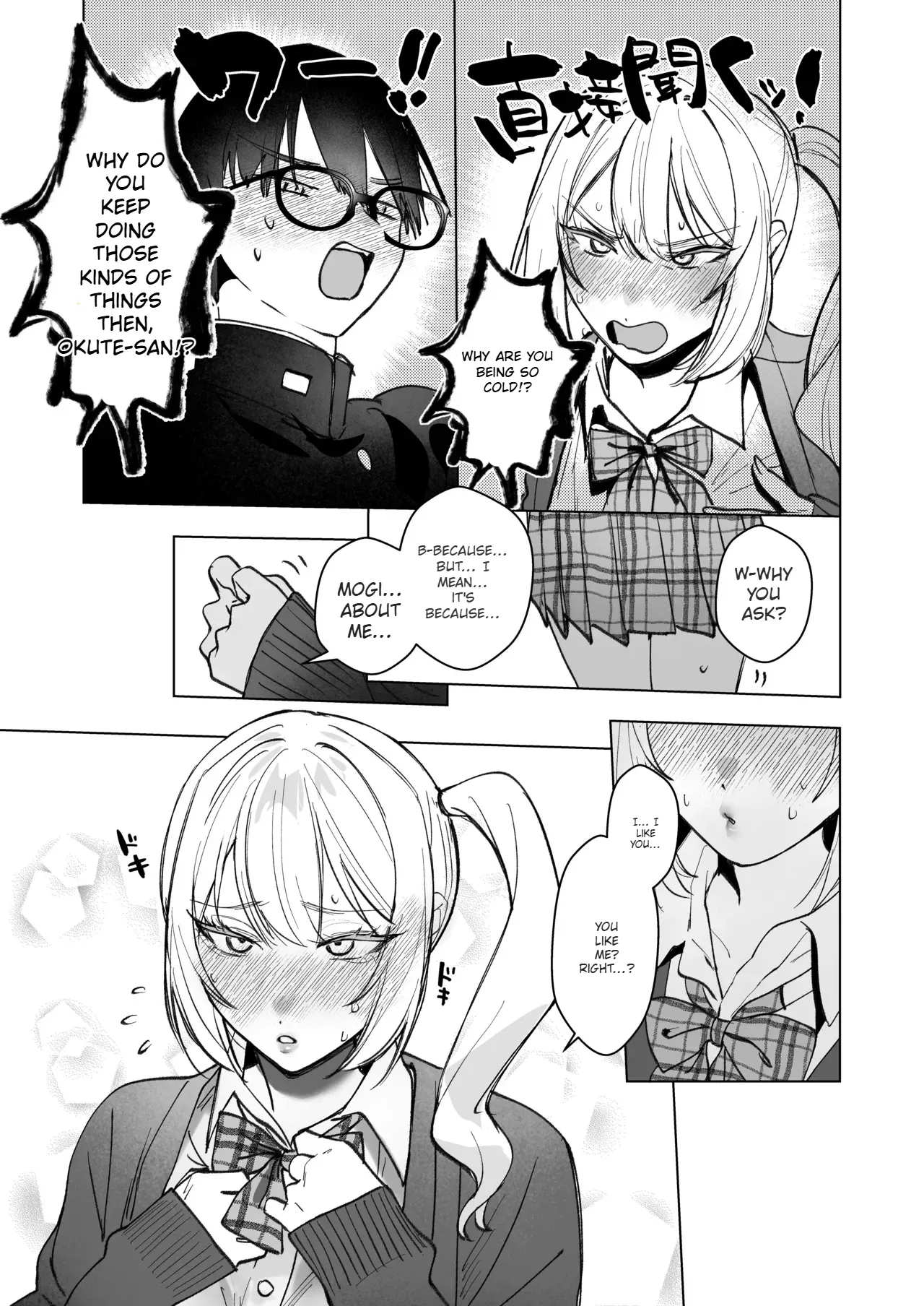 Ryou Kataomoi ga Minoranai Gyaru-san wa Iramura Chikunii ga Tomaranai! page 14
