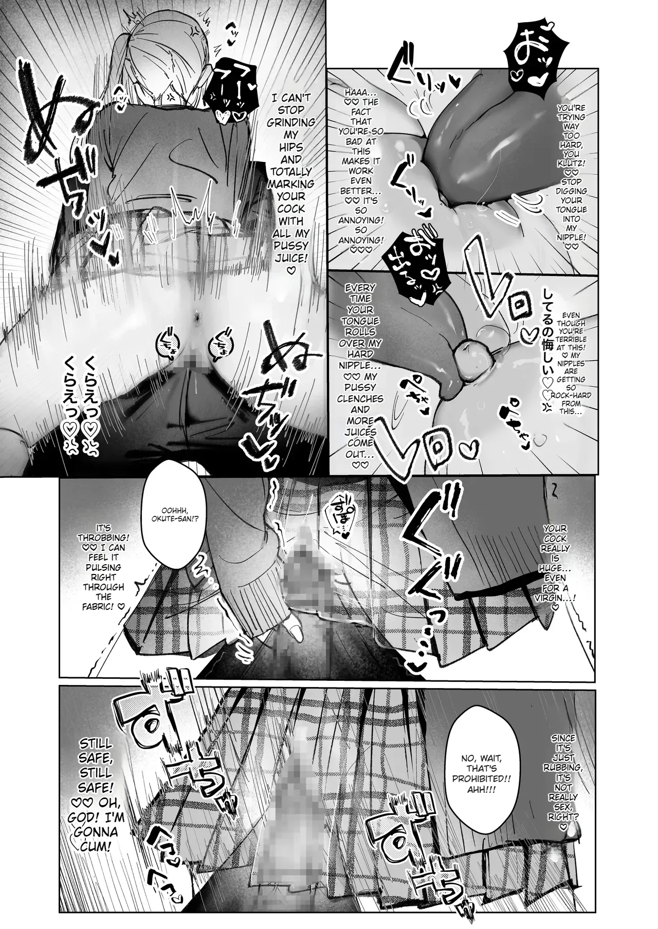 Ryou Kataomoi ga Minoranai Gyaru-san wa Iramura Chikunii ga Tomaranai! page 27