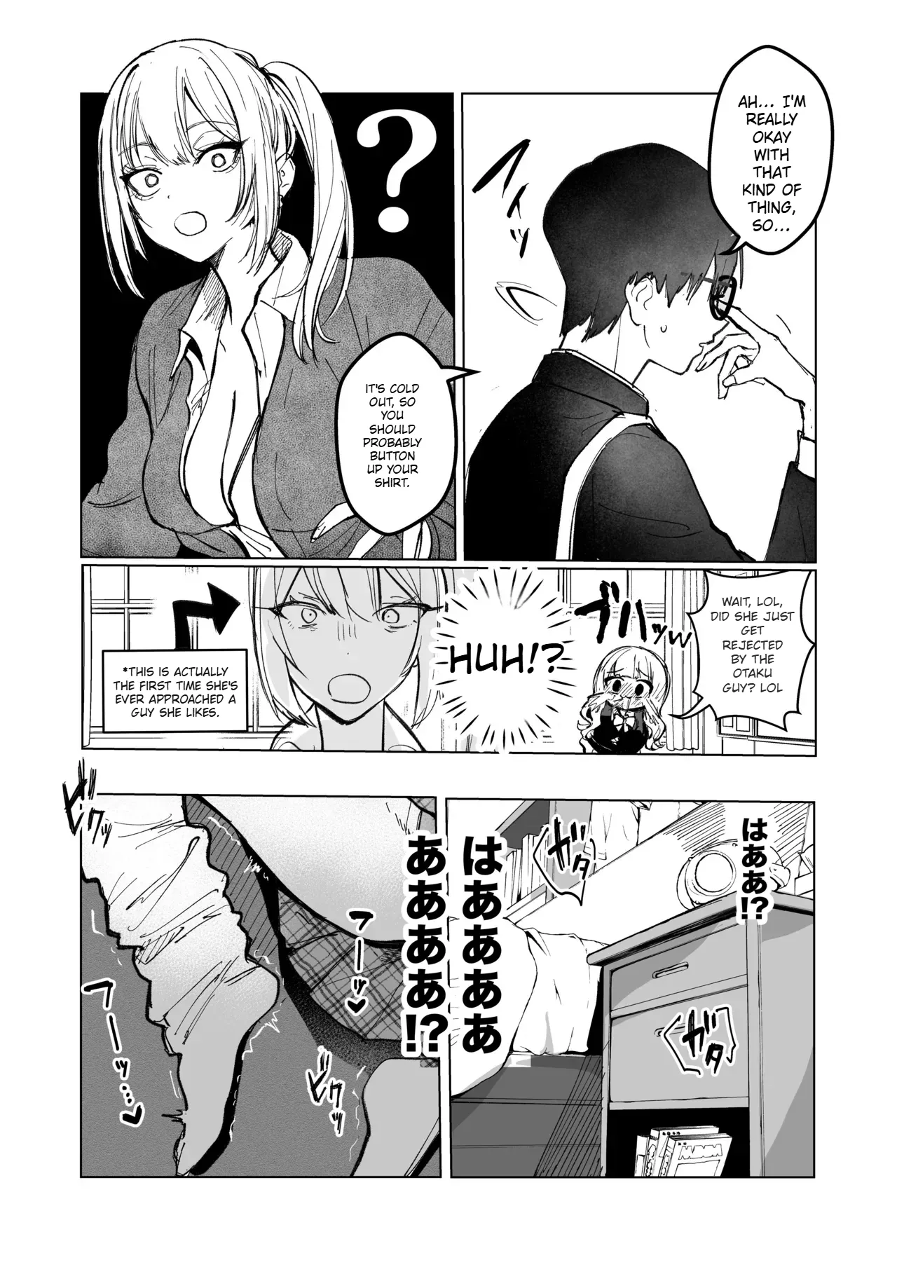 Ryou Kataomoi ga Minoranai Gyaru-san wa Iramura Chikunii ga Tomaranai! page 4