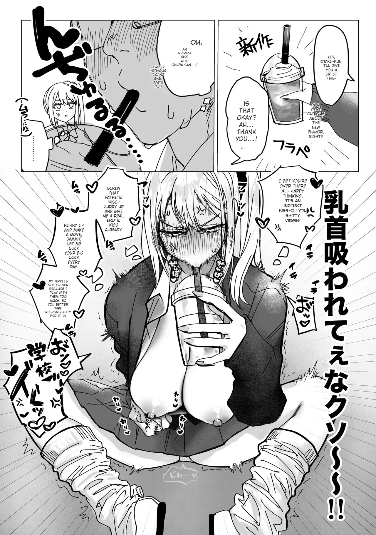 Ryou Kataomoi ga Minoranai Gyaru-san wa Iramura Chikunii ga Tomaranai! page 40
