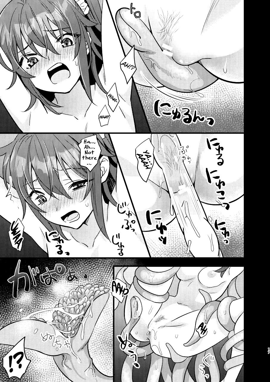 Ryoujoku ~Juurin Zecchou~ page 16